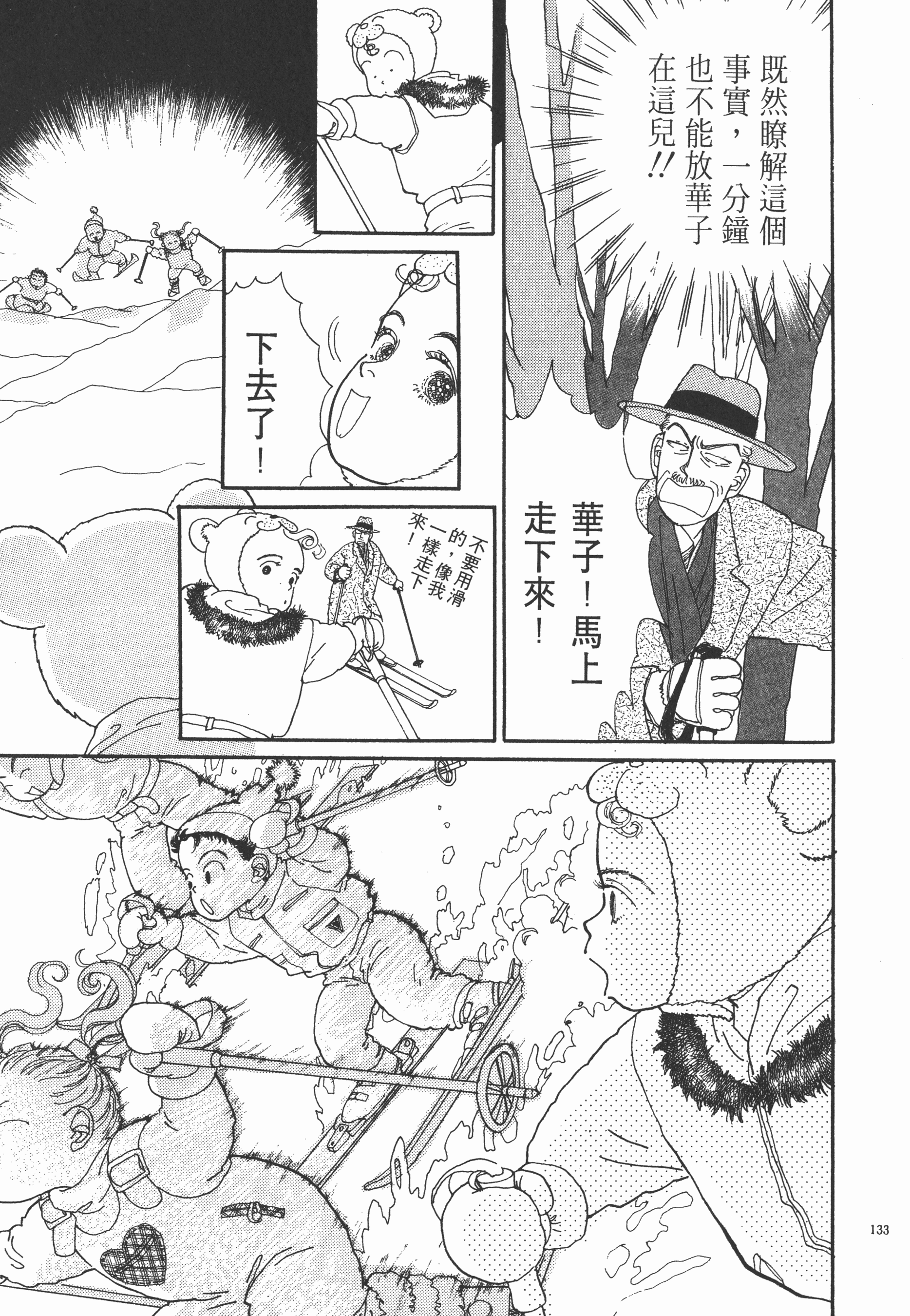 Page 135