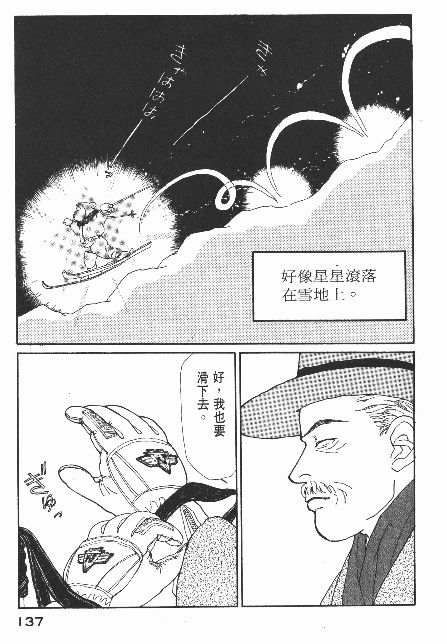 Page 139