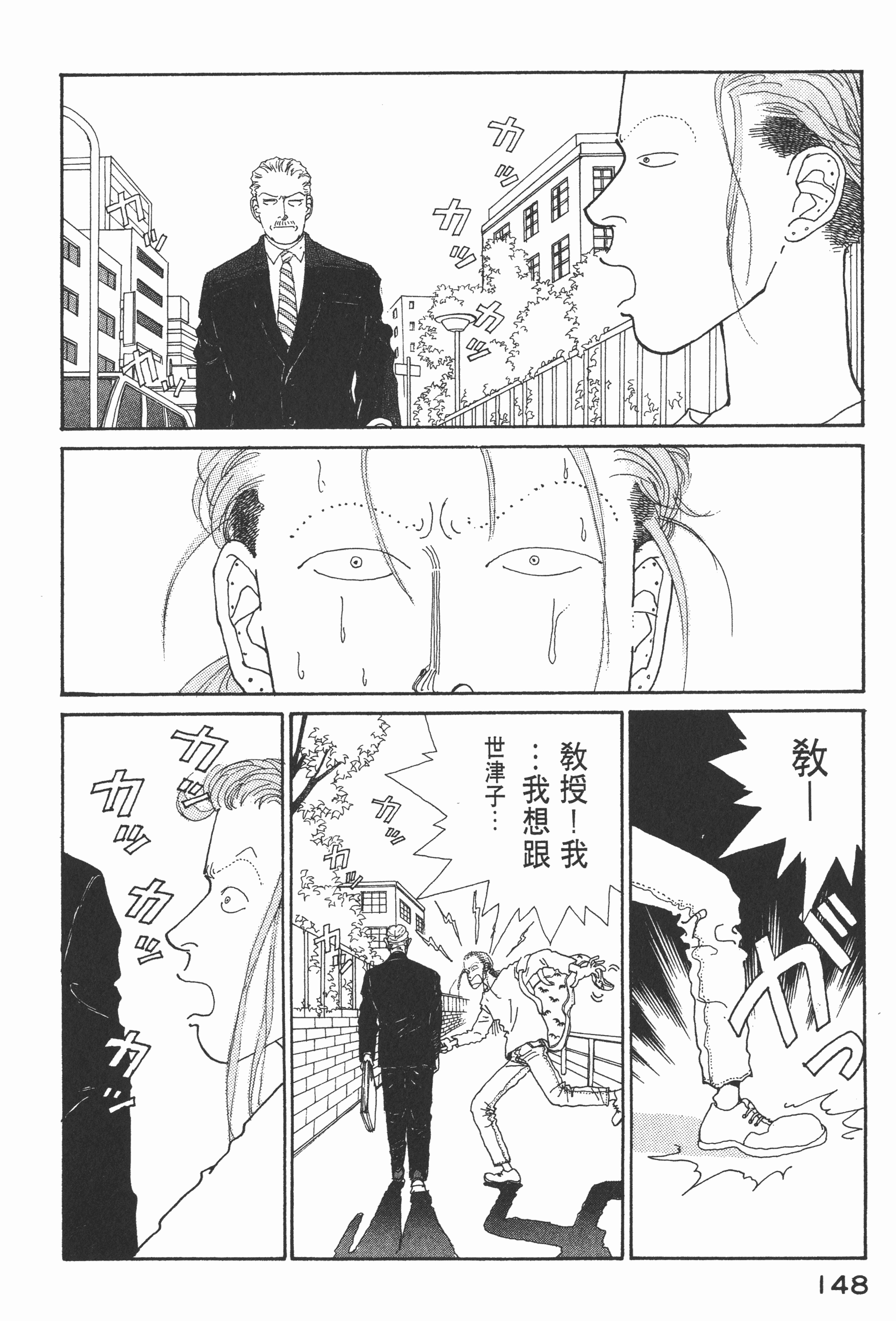 Page 150