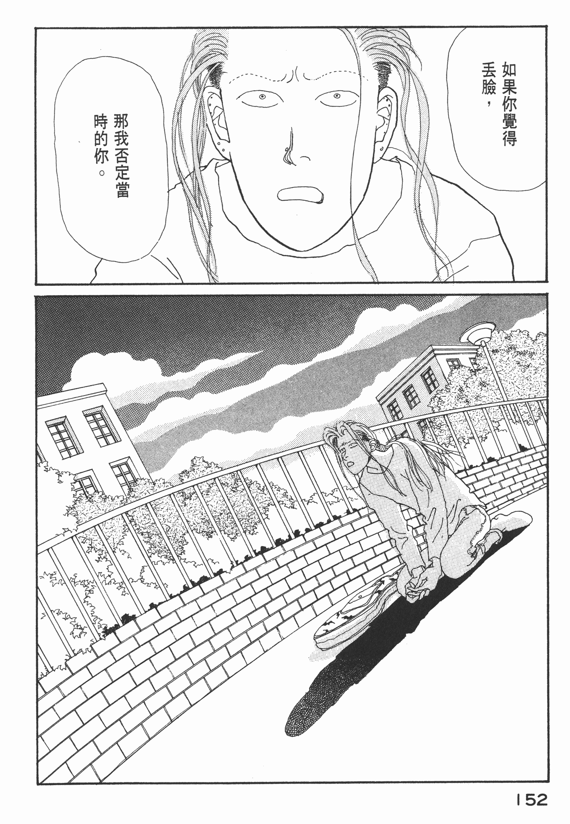 Page 154