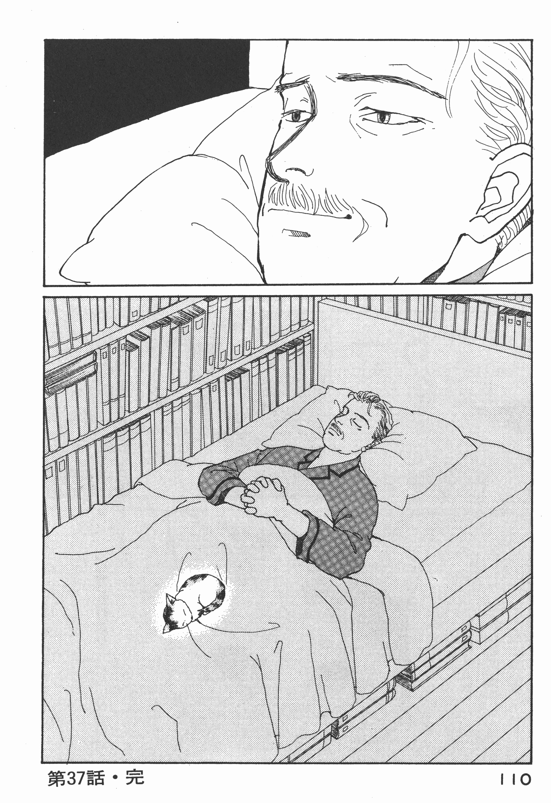 Page 112