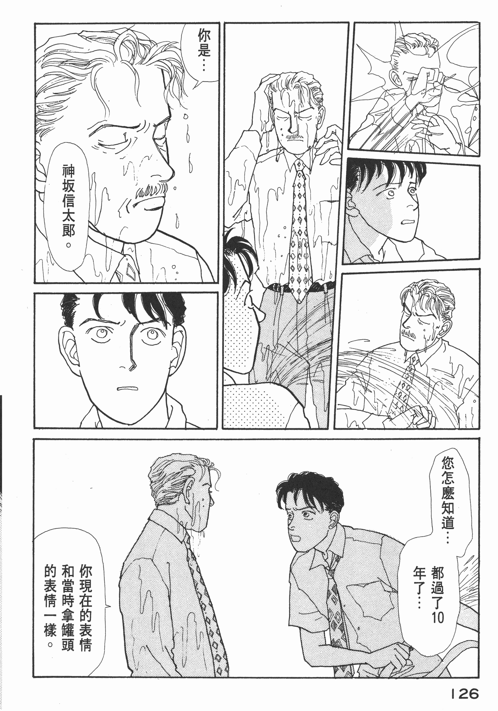 Page 128