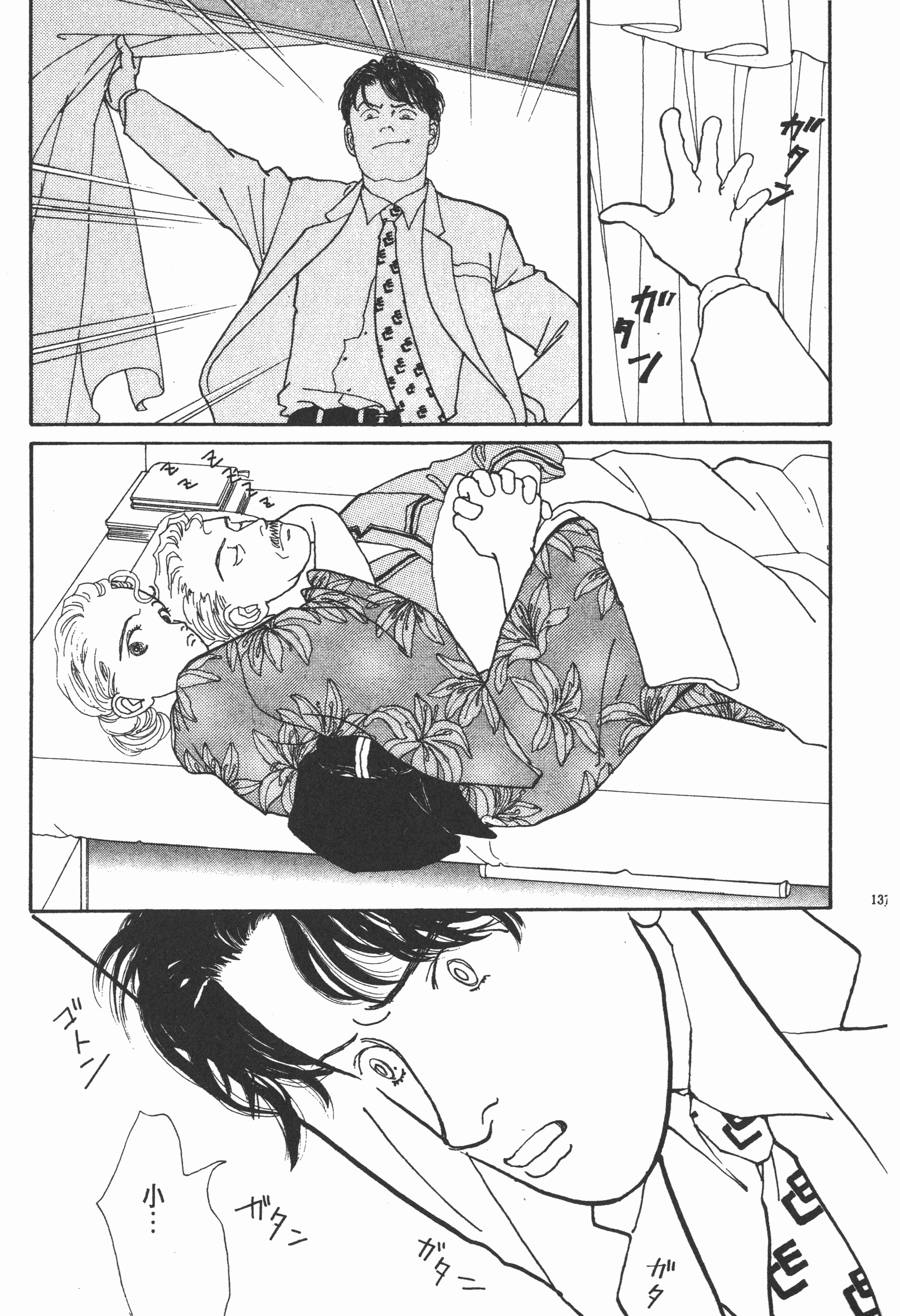 Page 139