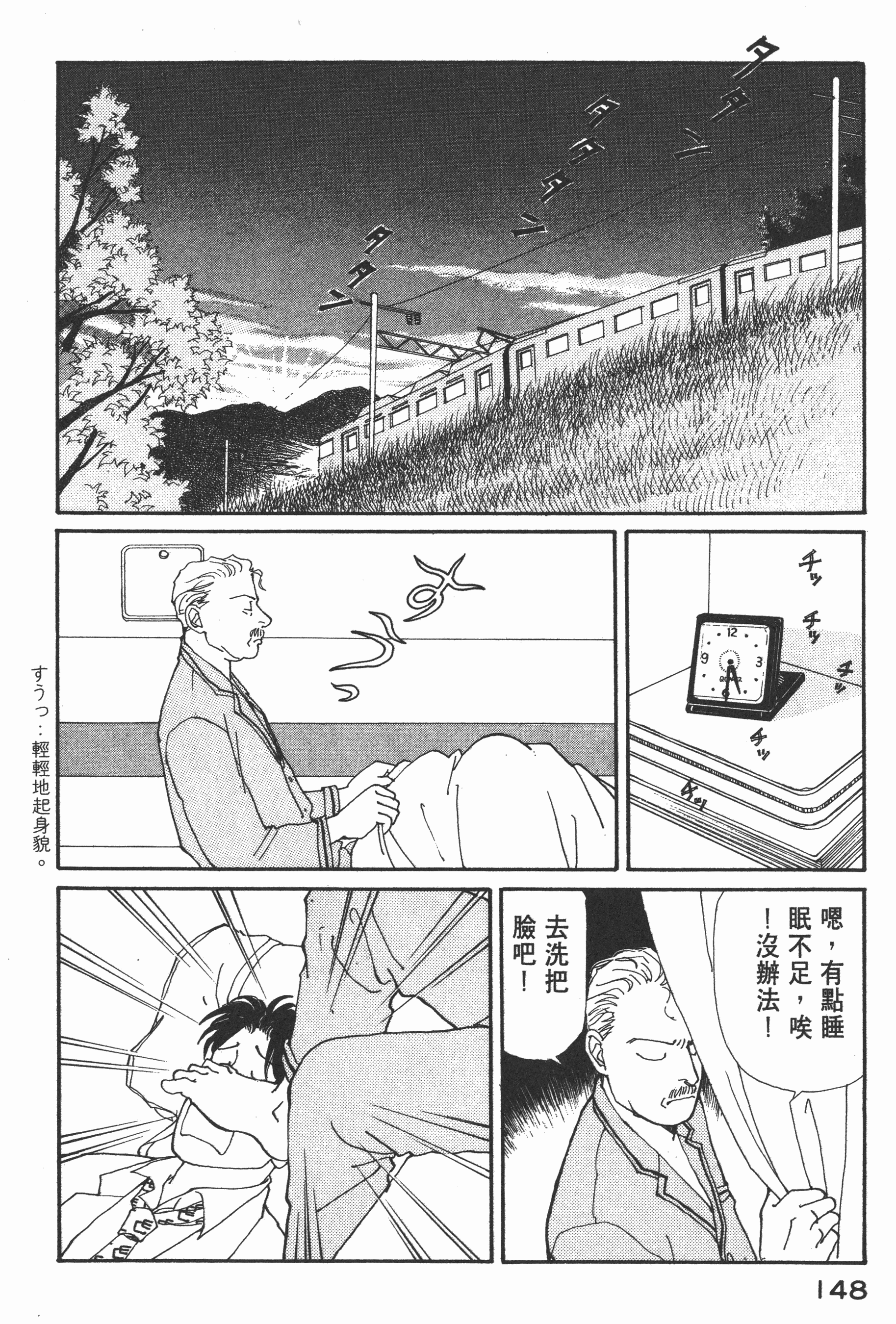 Page 150