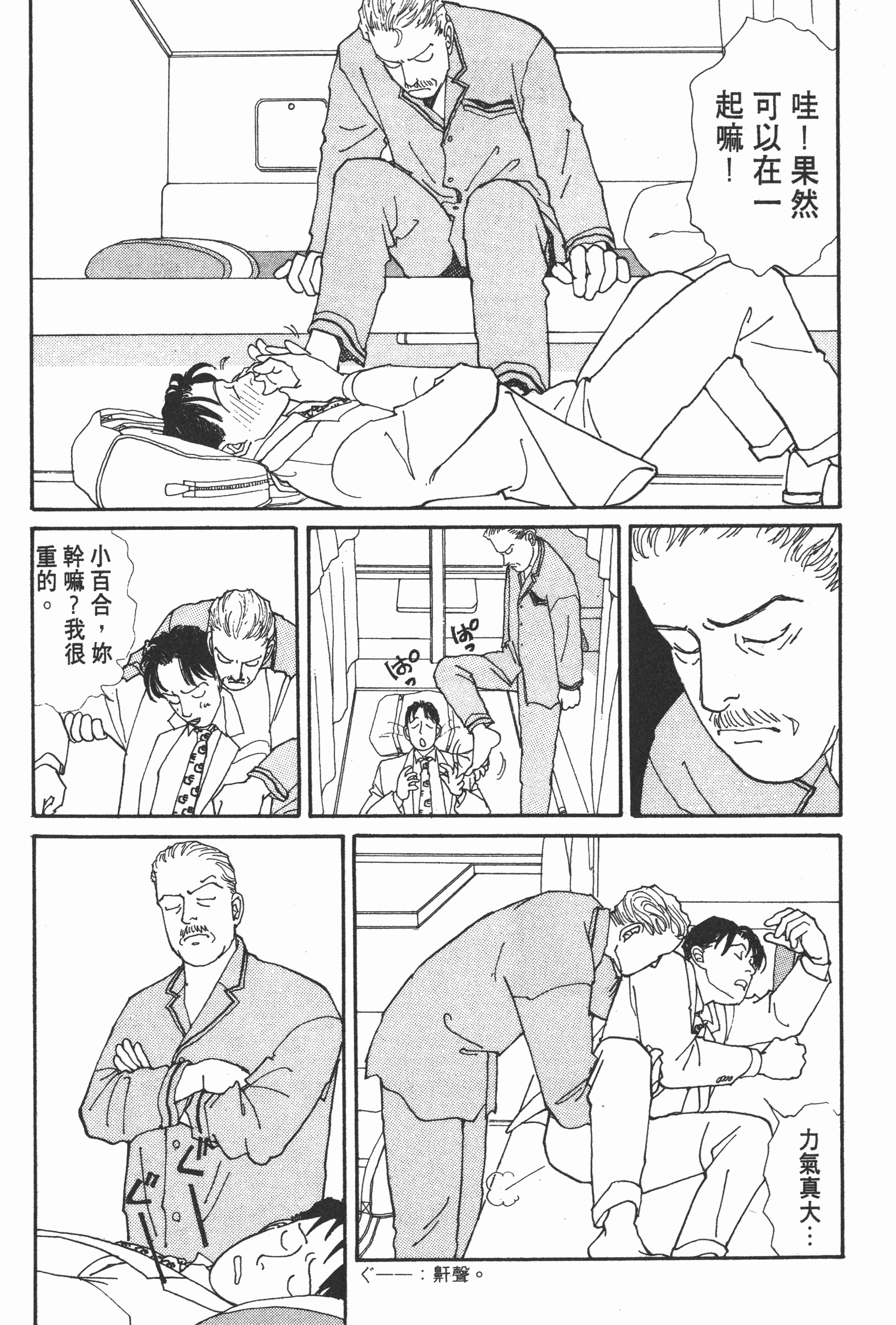 Page 151