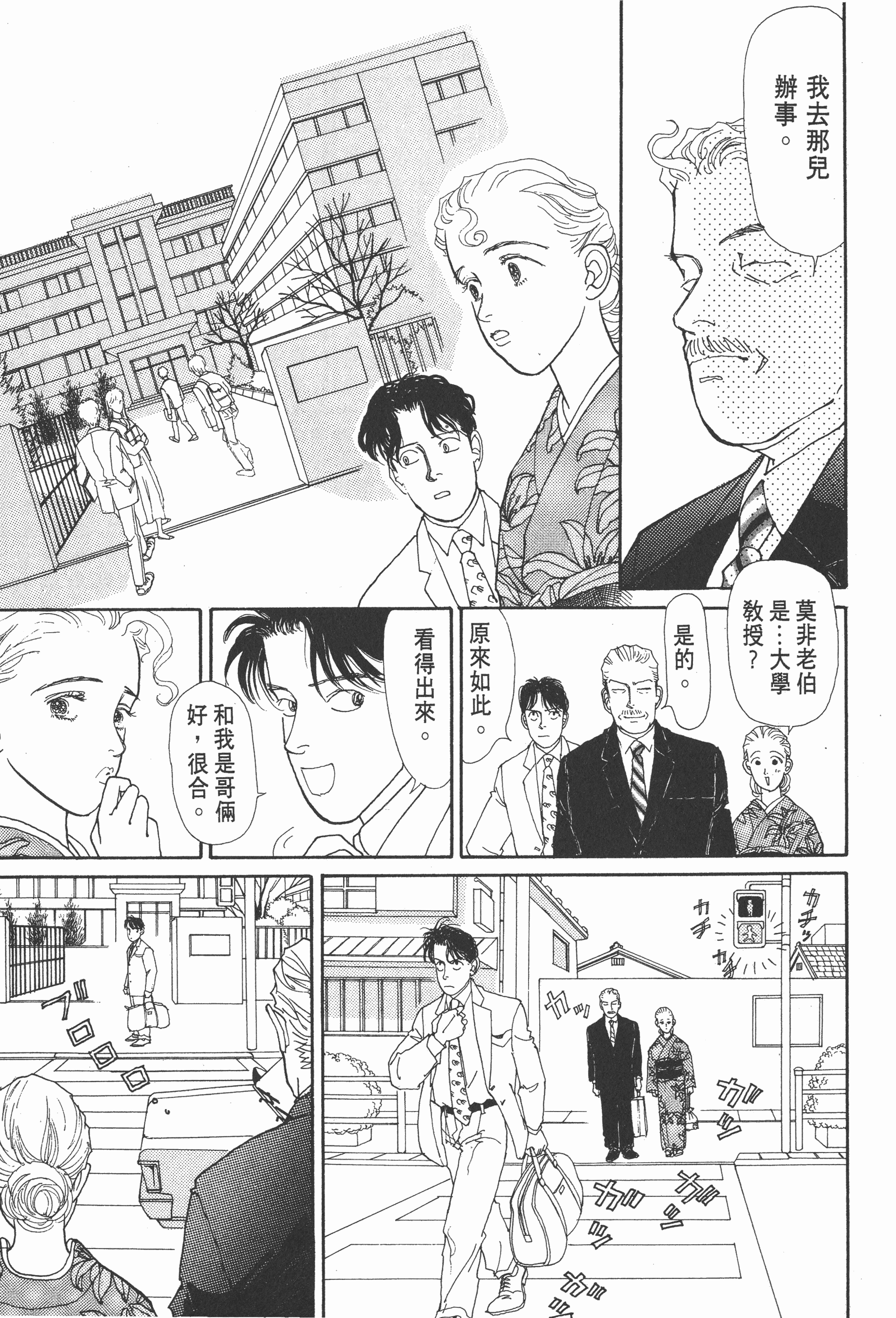 Page 157