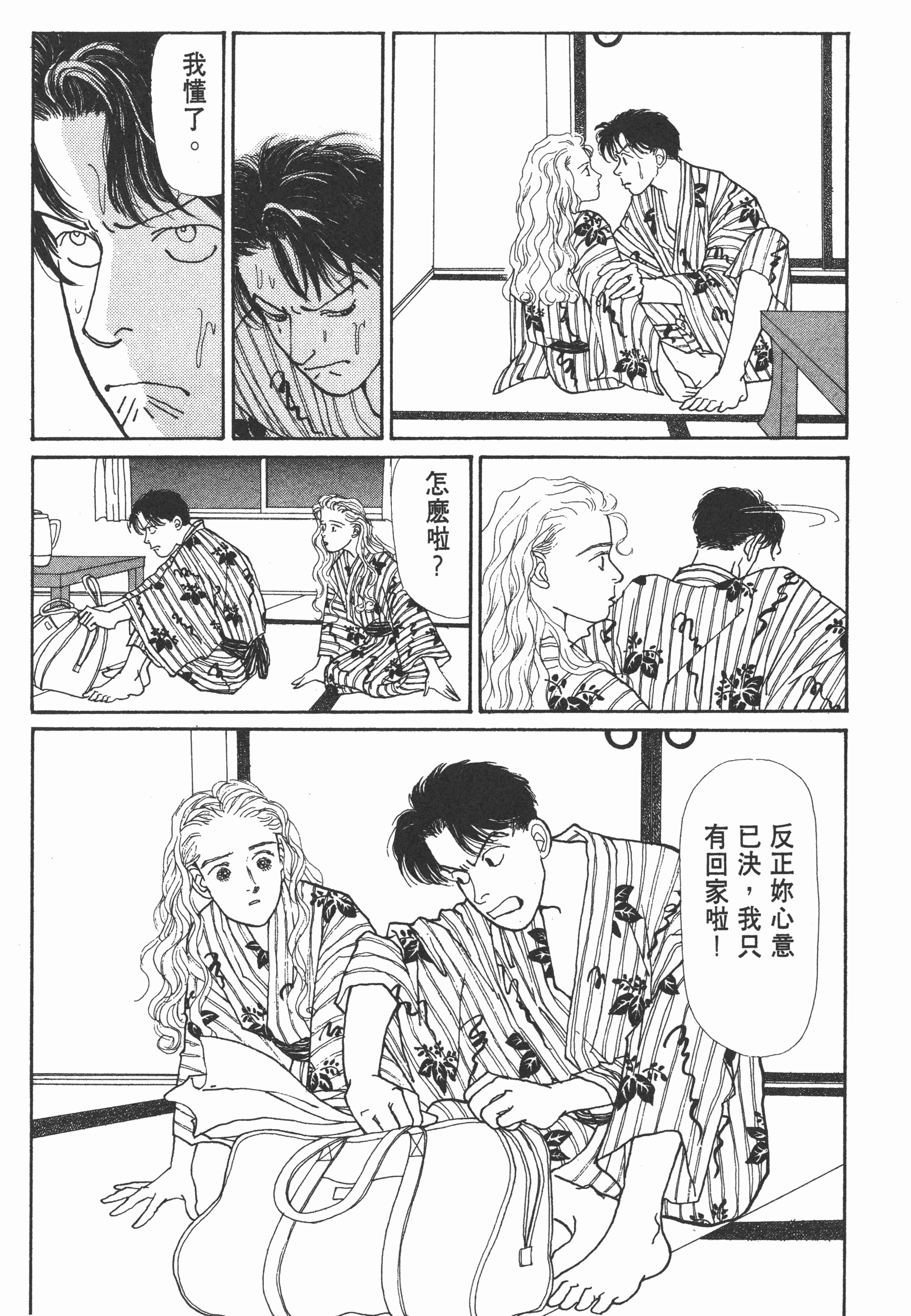 Page 165