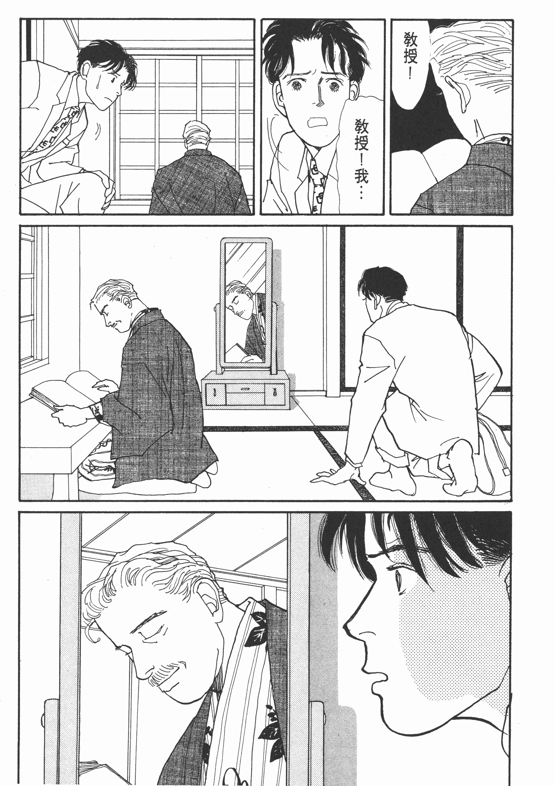 Page 171