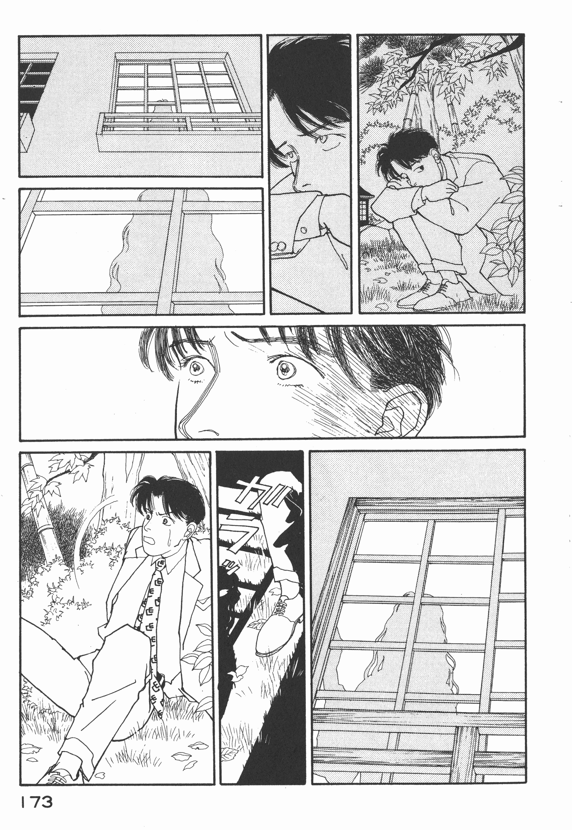 Page 175
