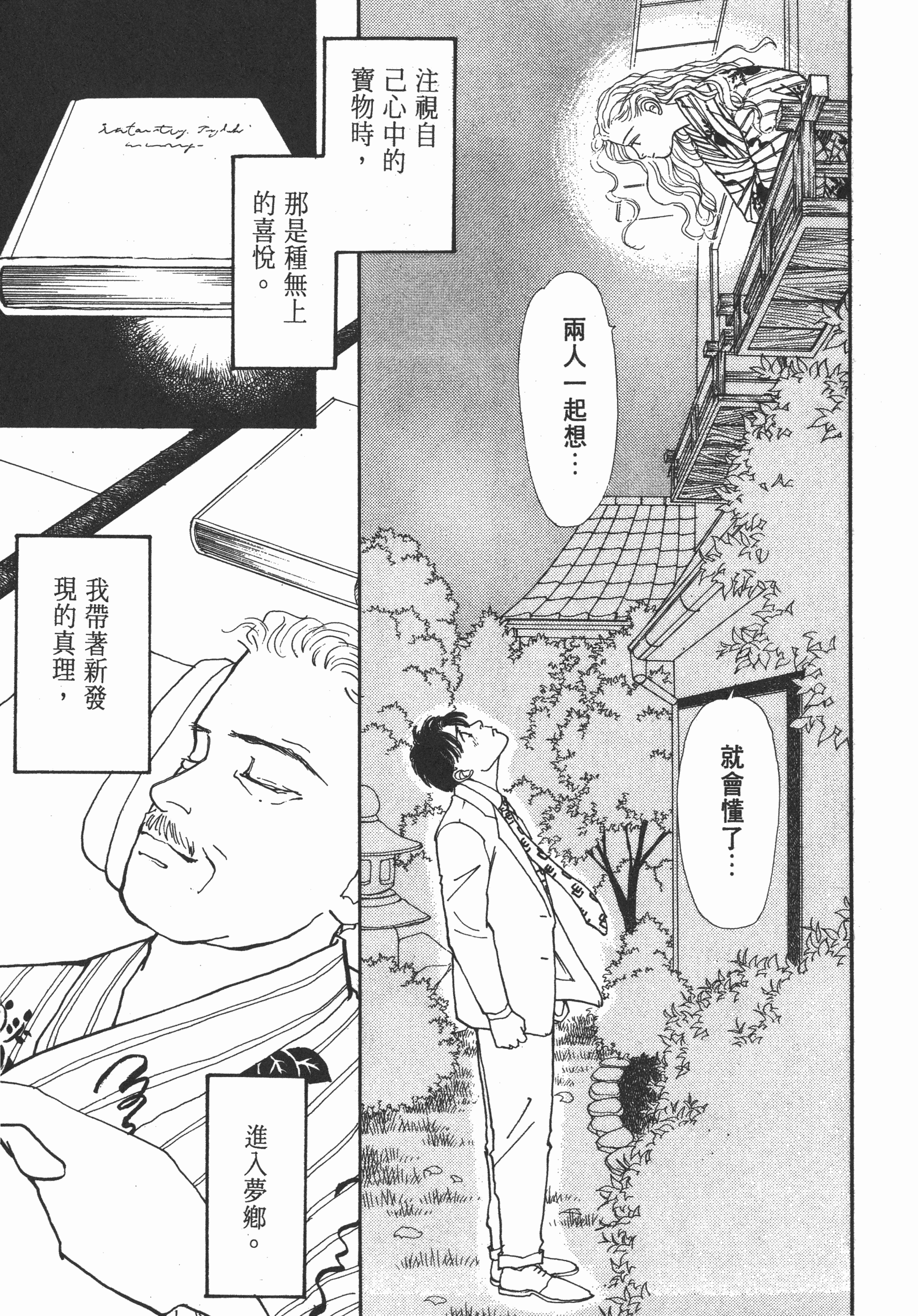 Page 179