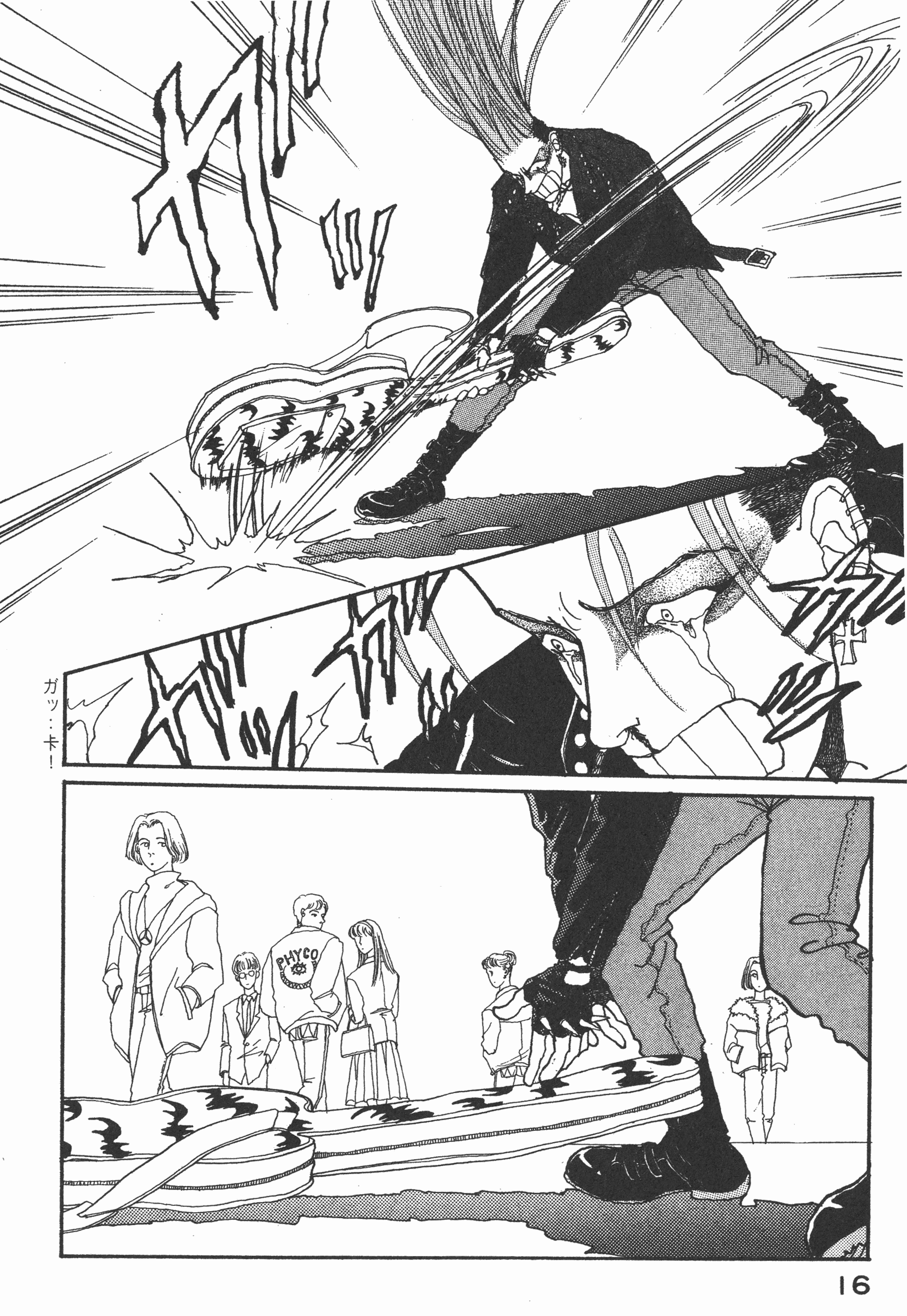Page 18