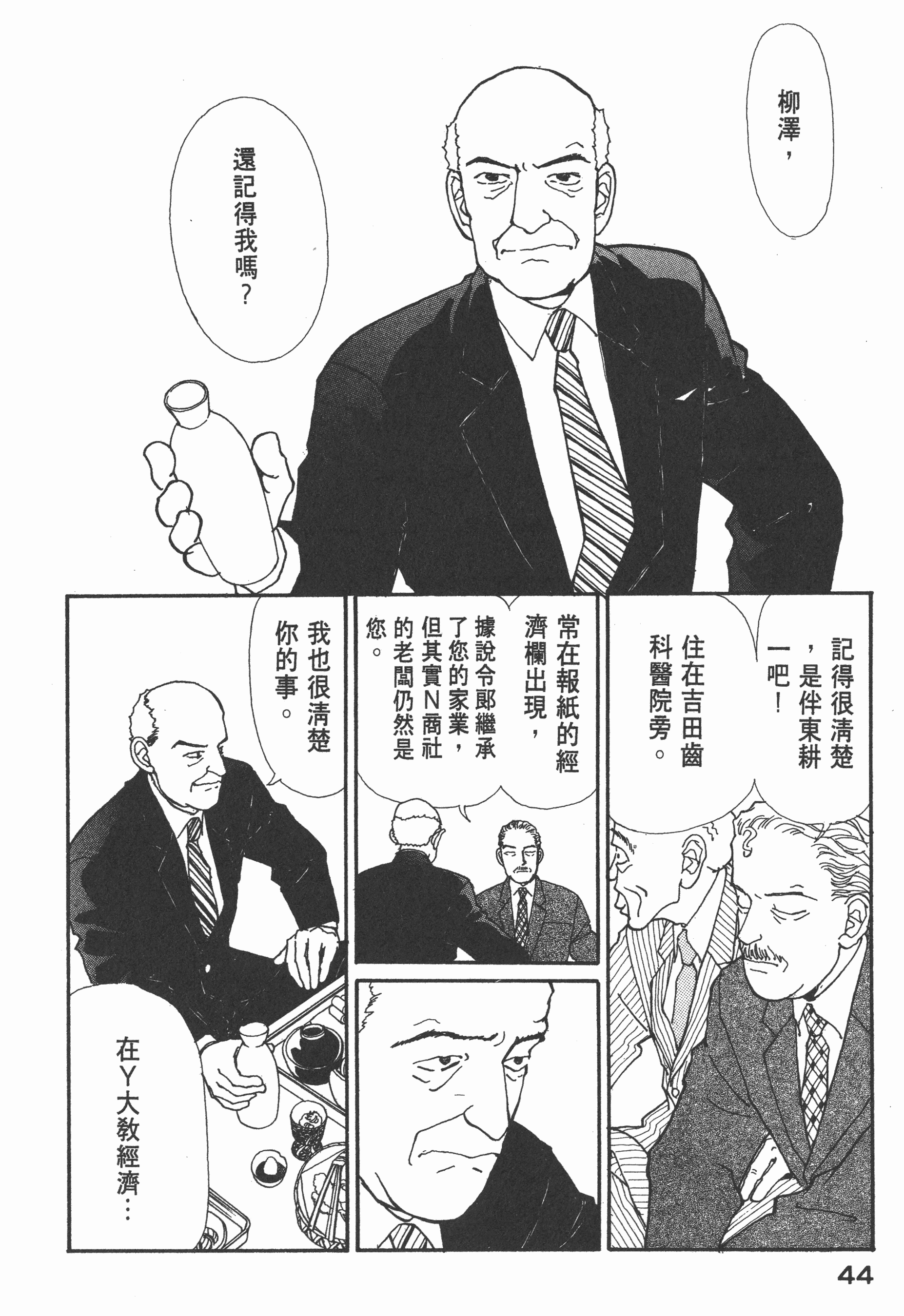 Page 46