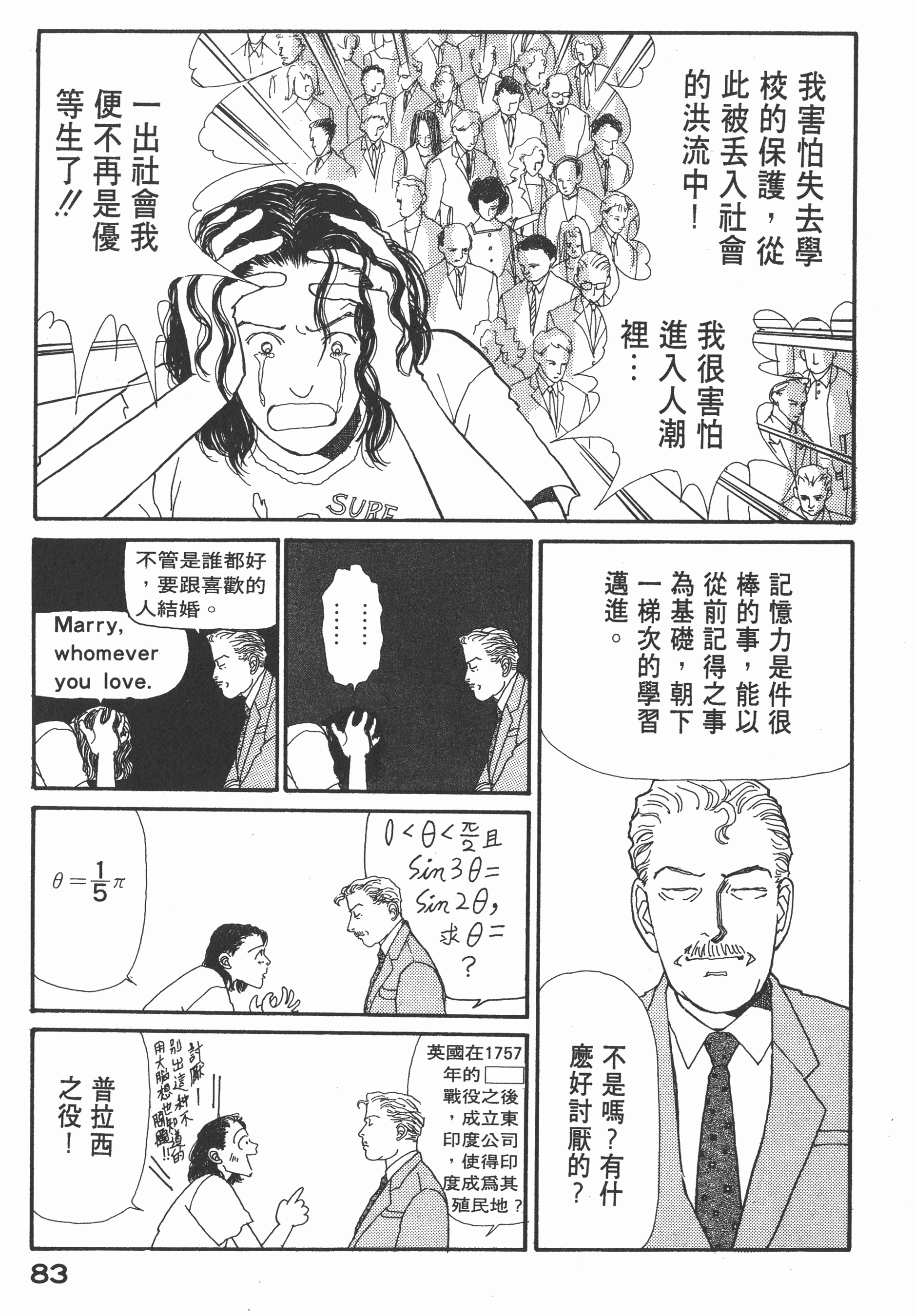 Page 85