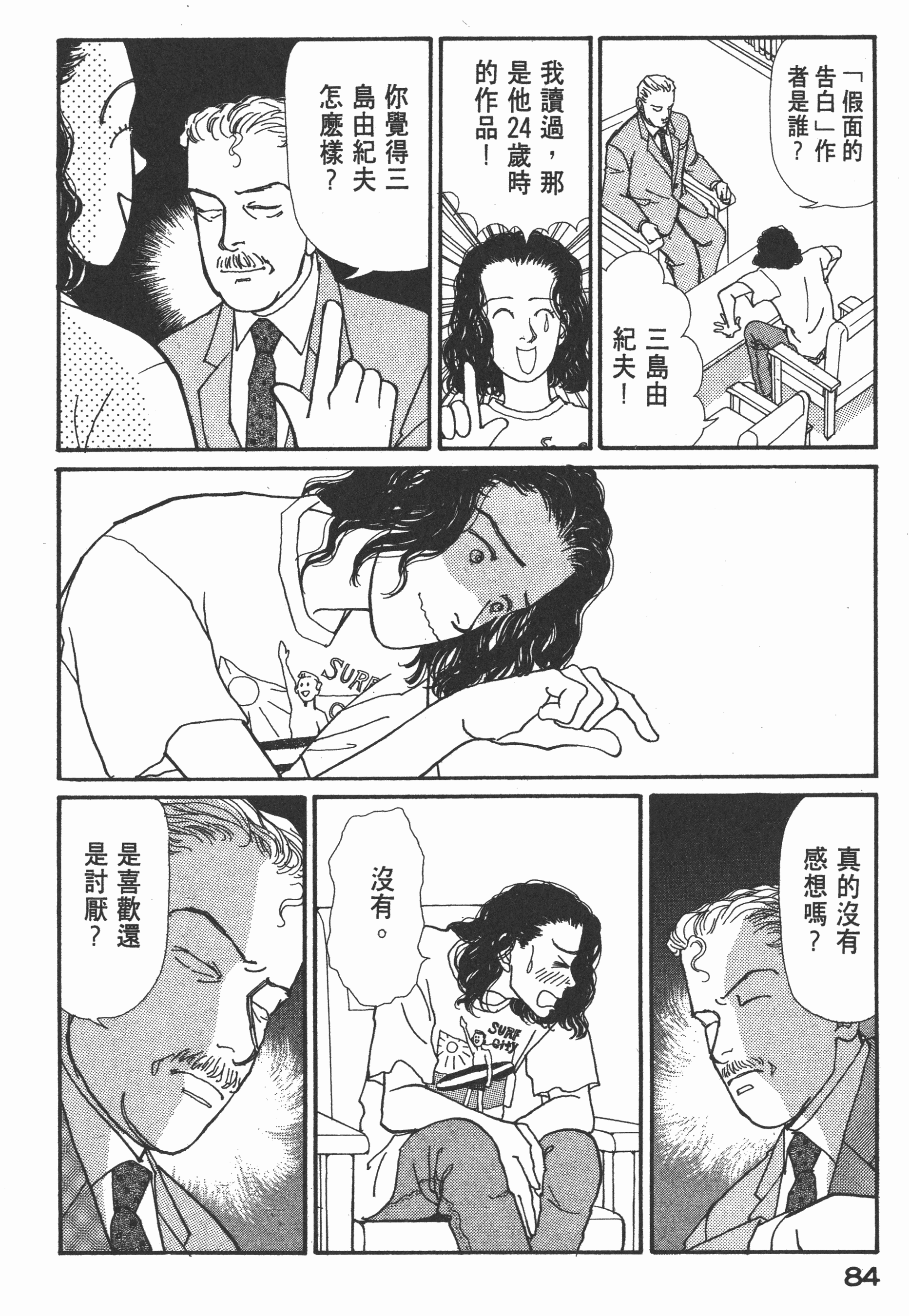 Page 86