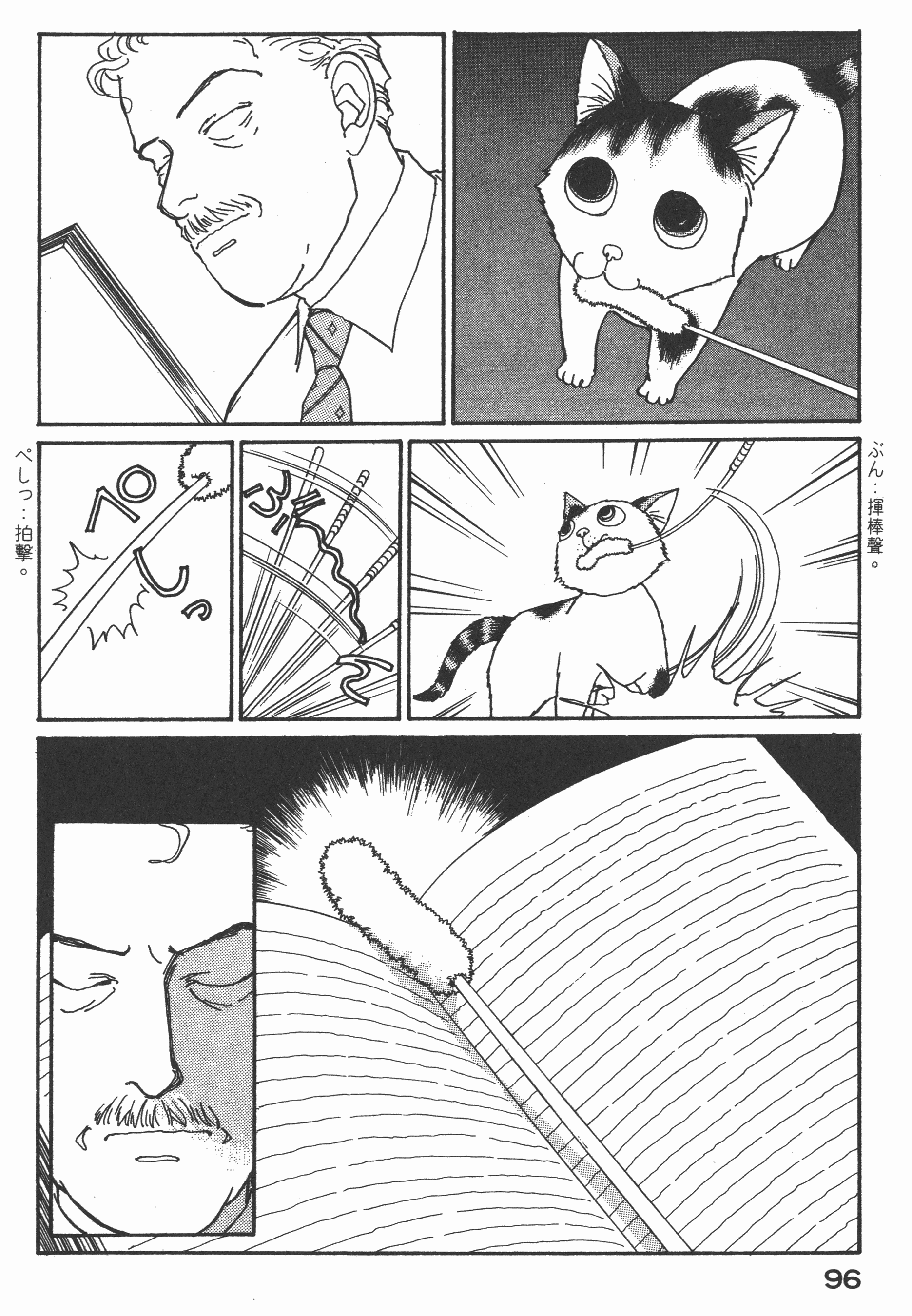 Page 98