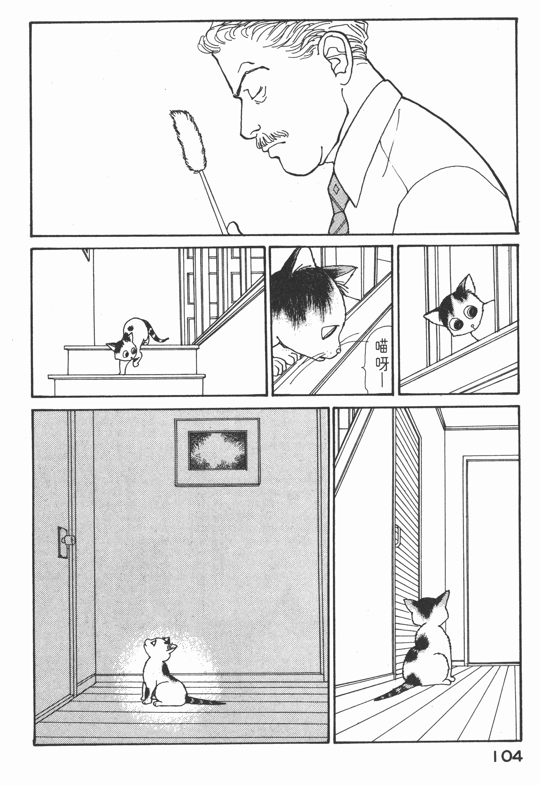 Page 106