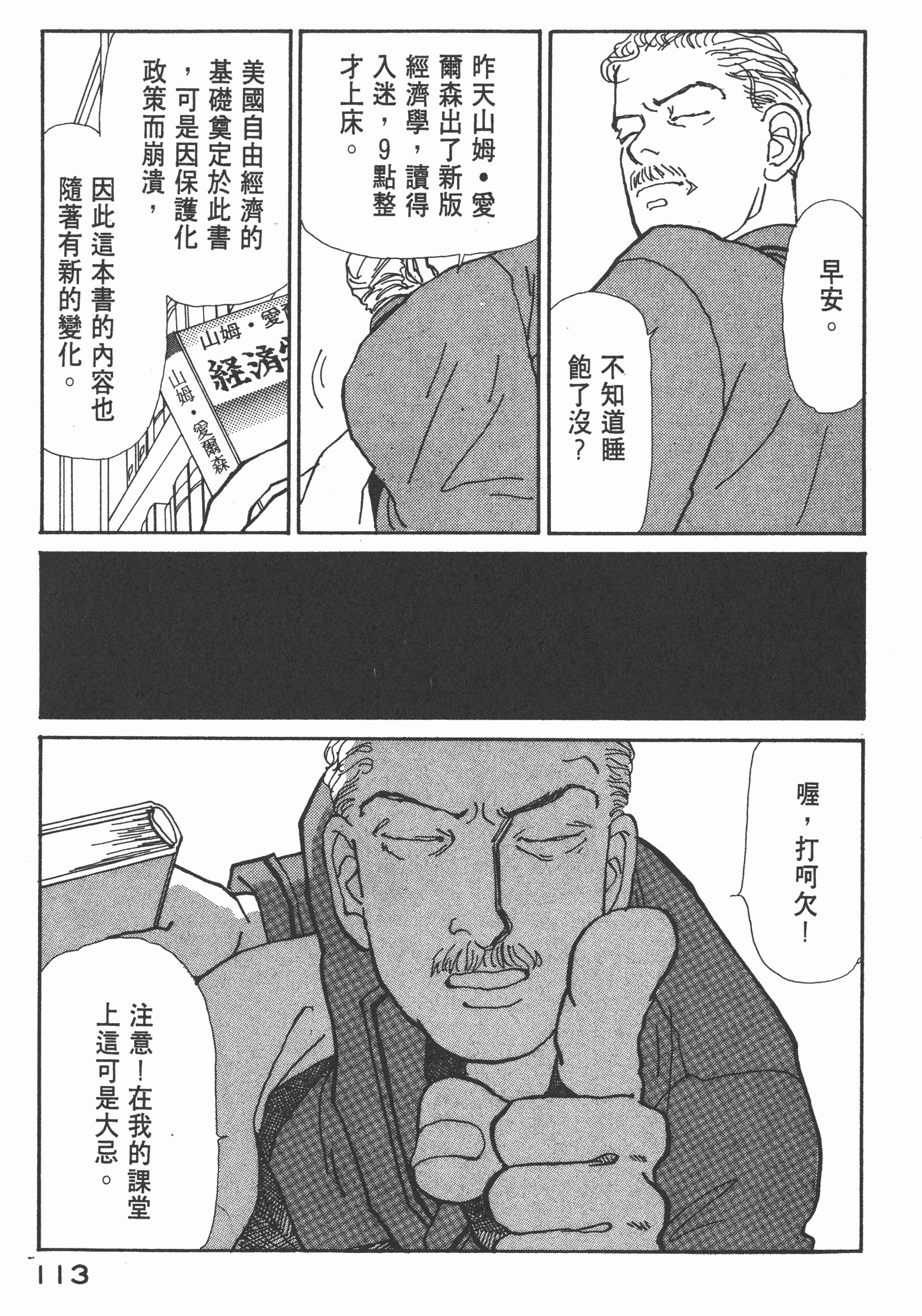 Page 115