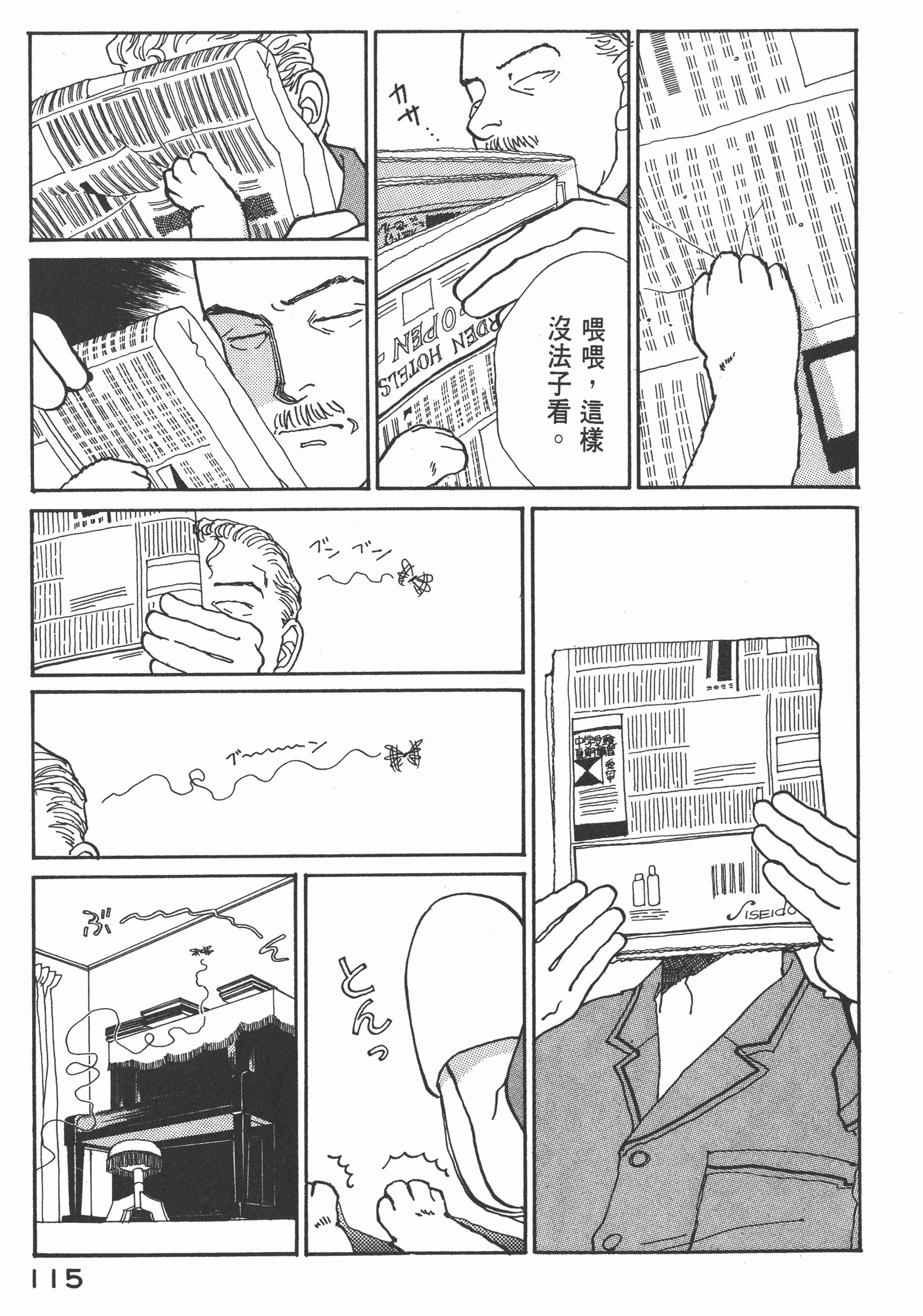 Page 117