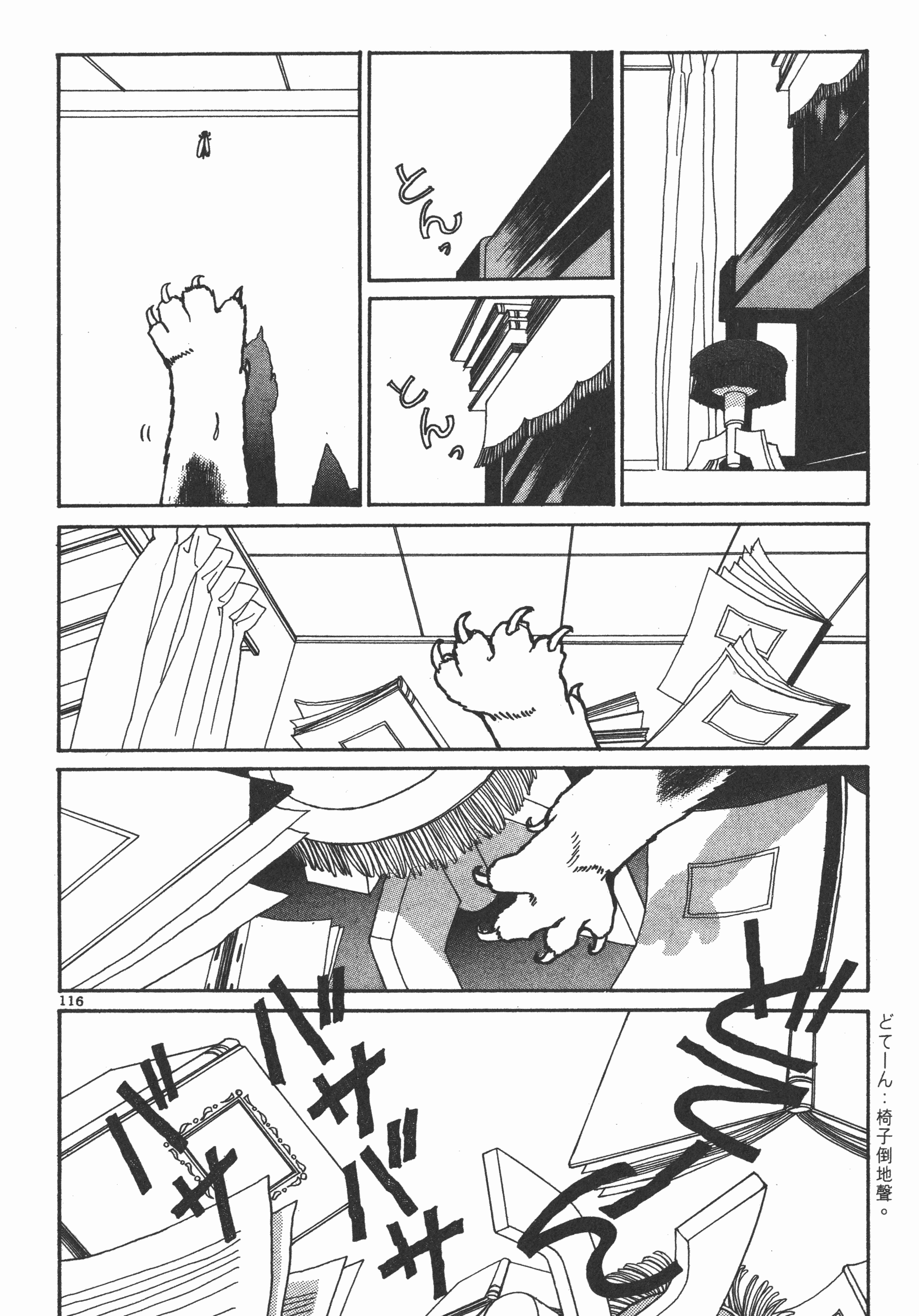 Page 118