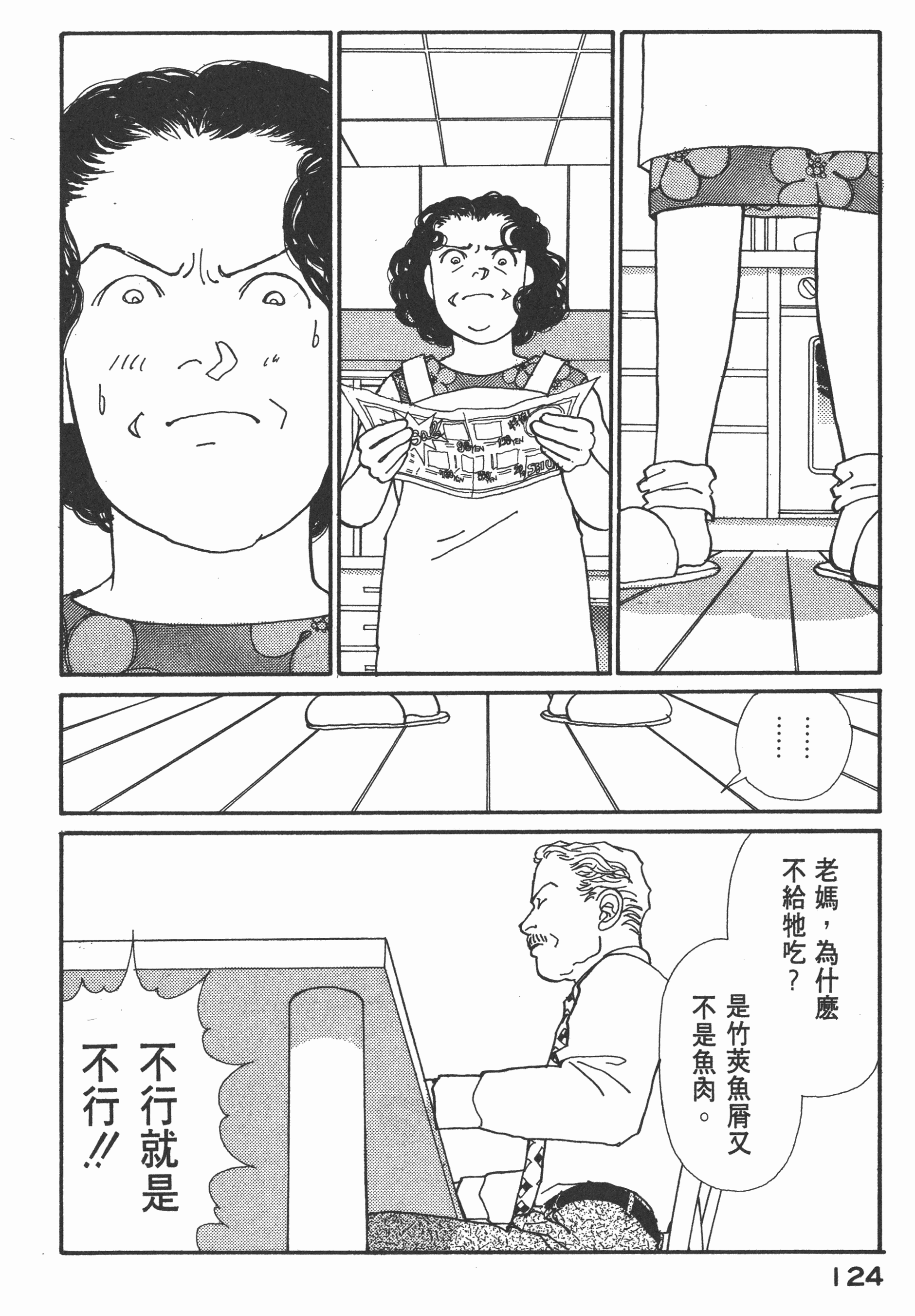 Page 126