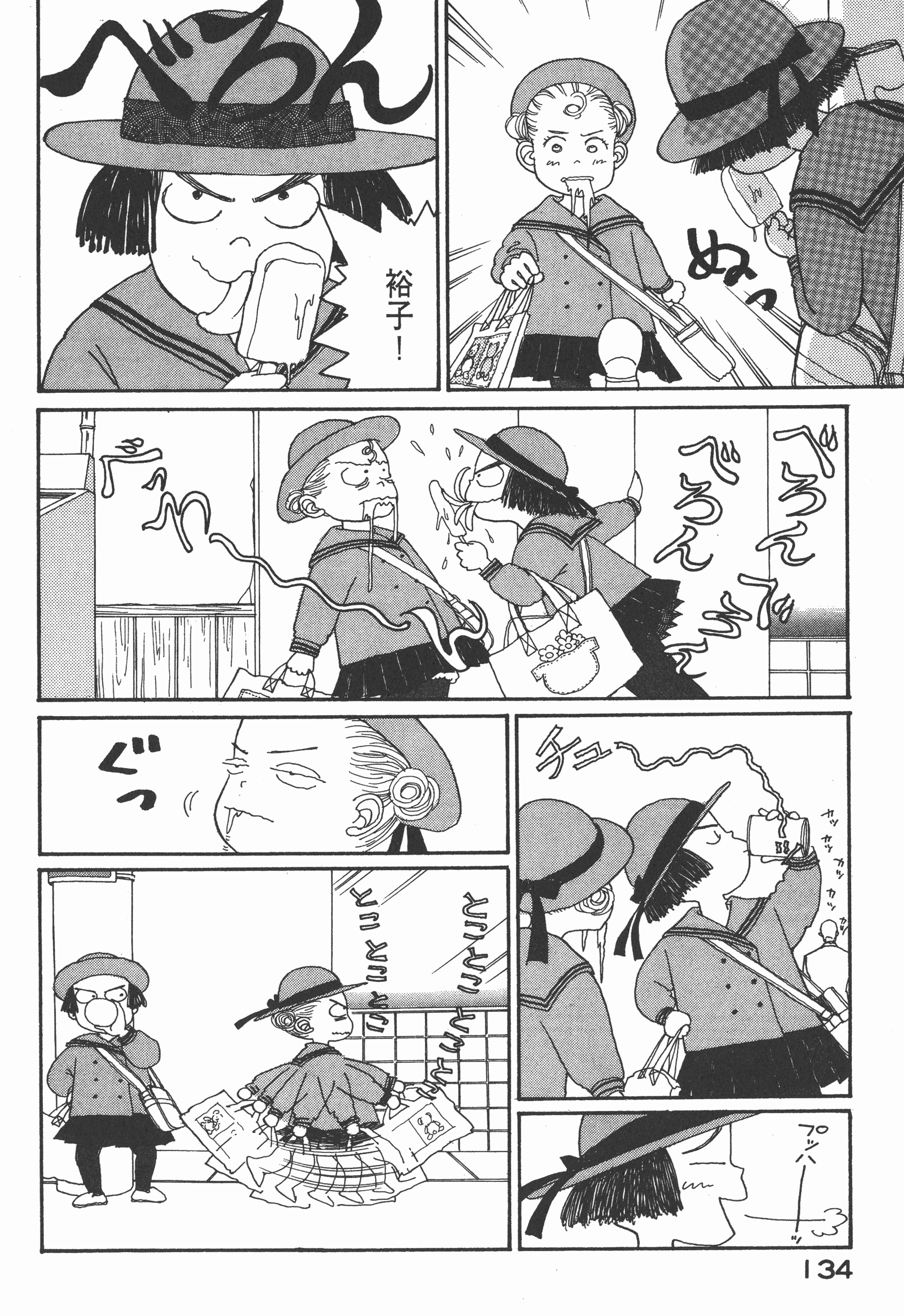 Page 136
