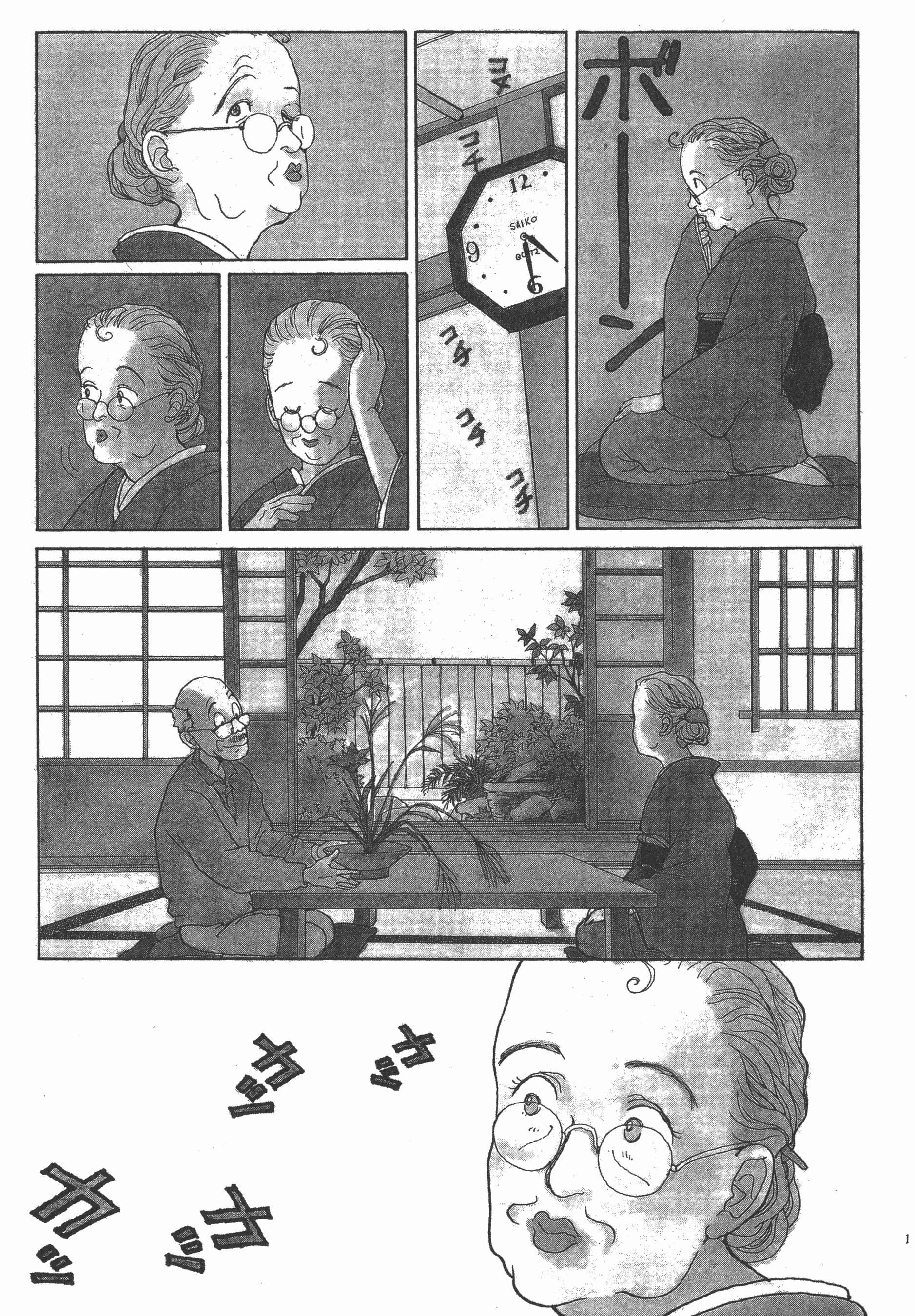 Page 151