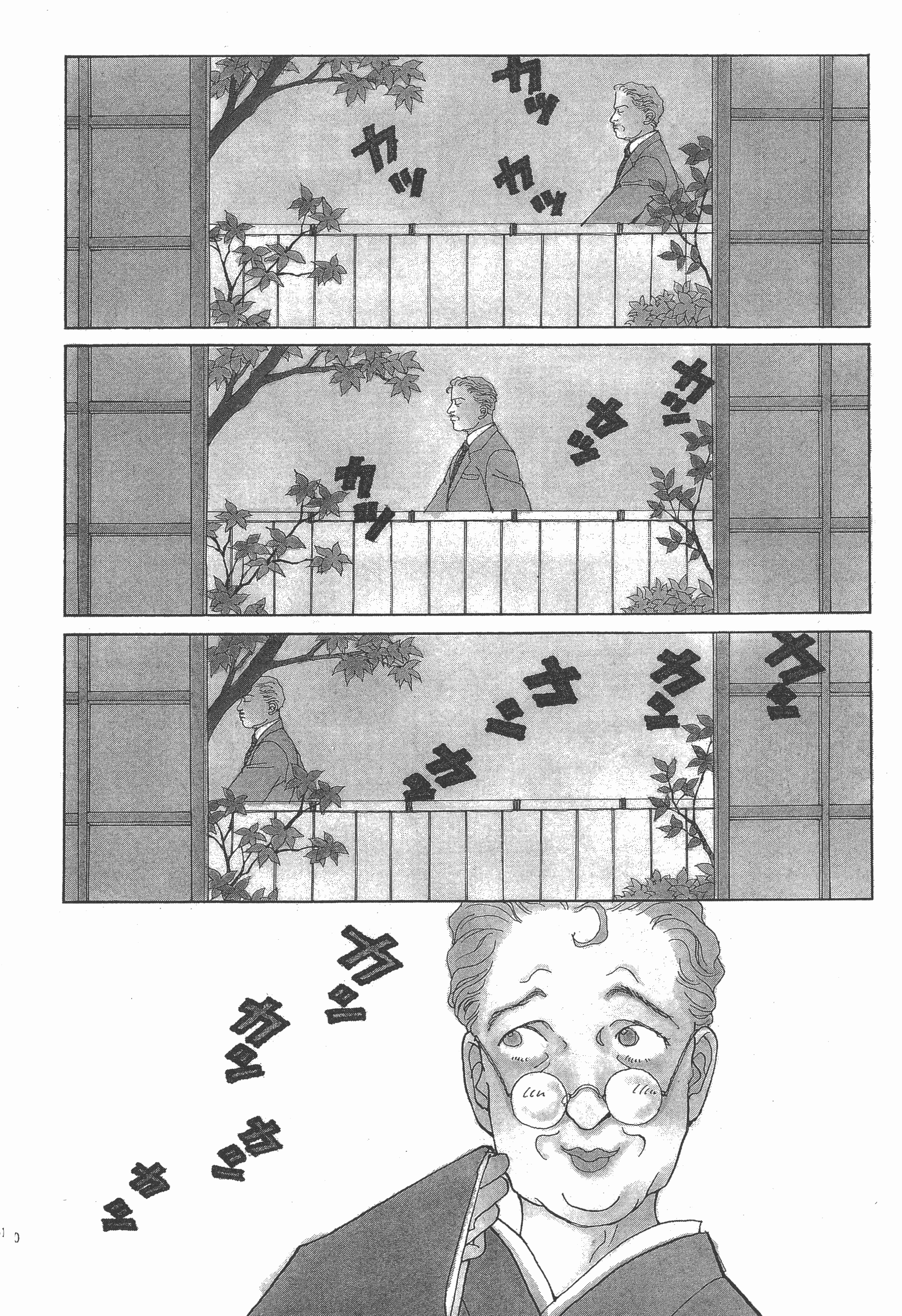 Page 152