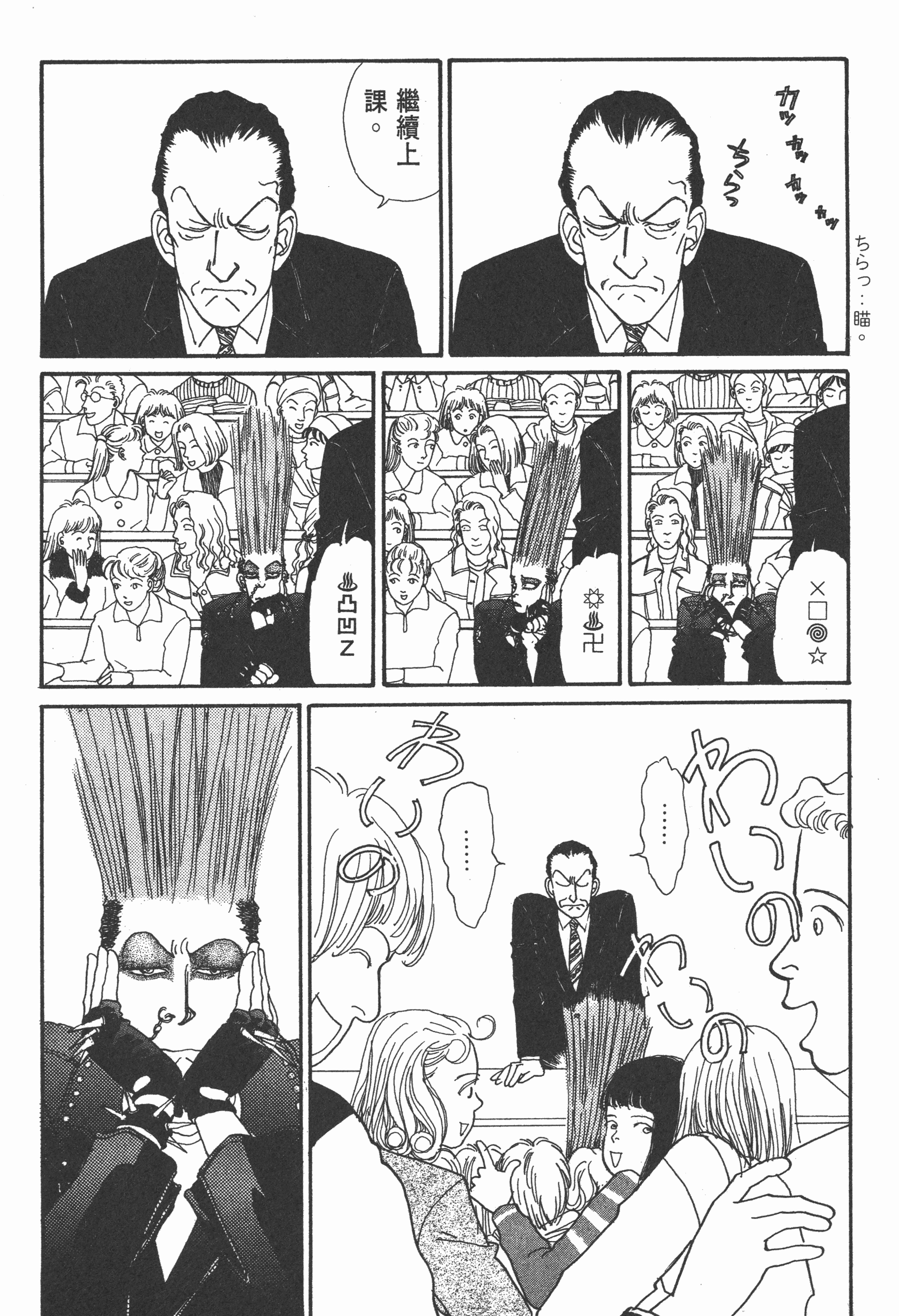 Page 172
