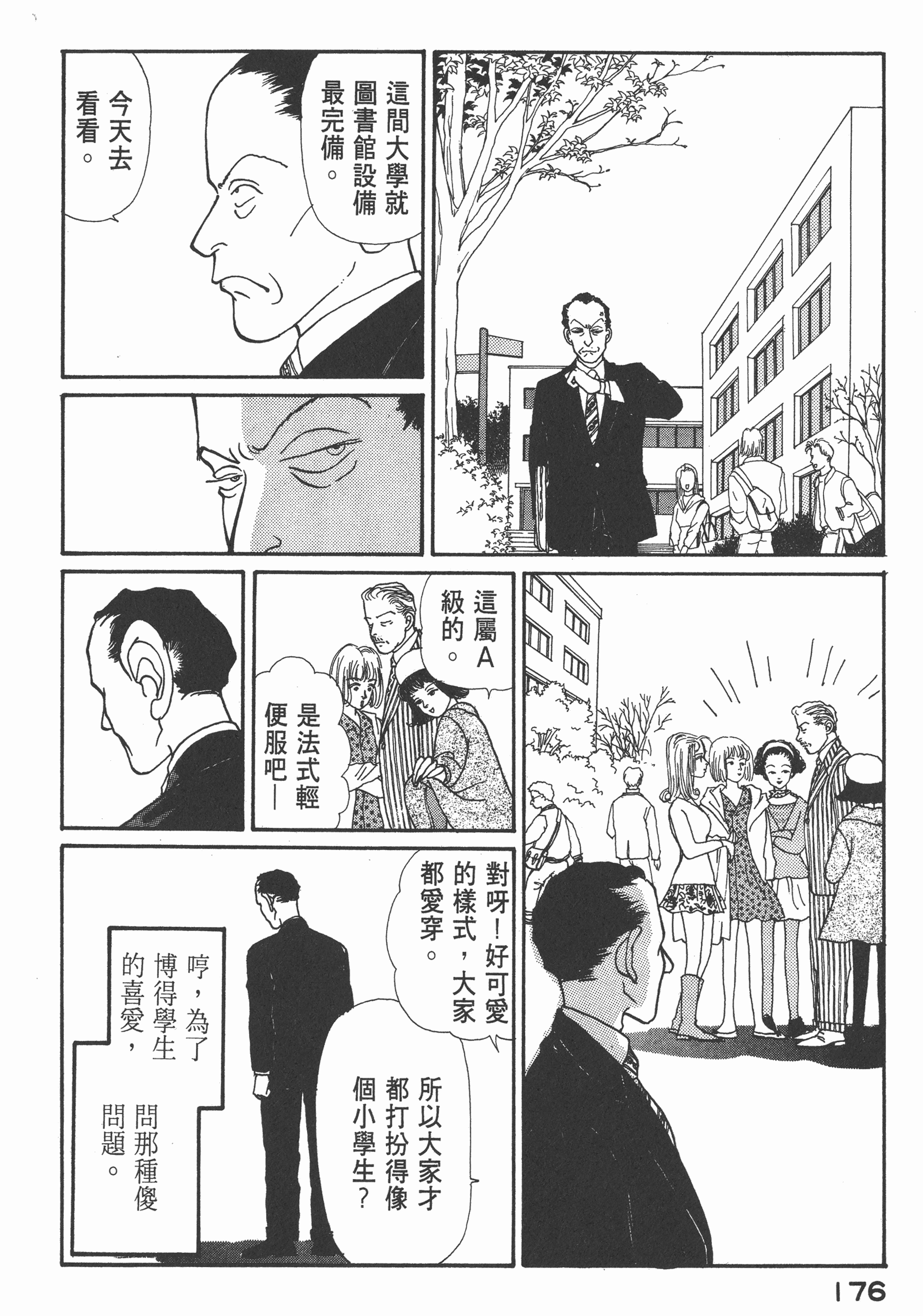 Page 178