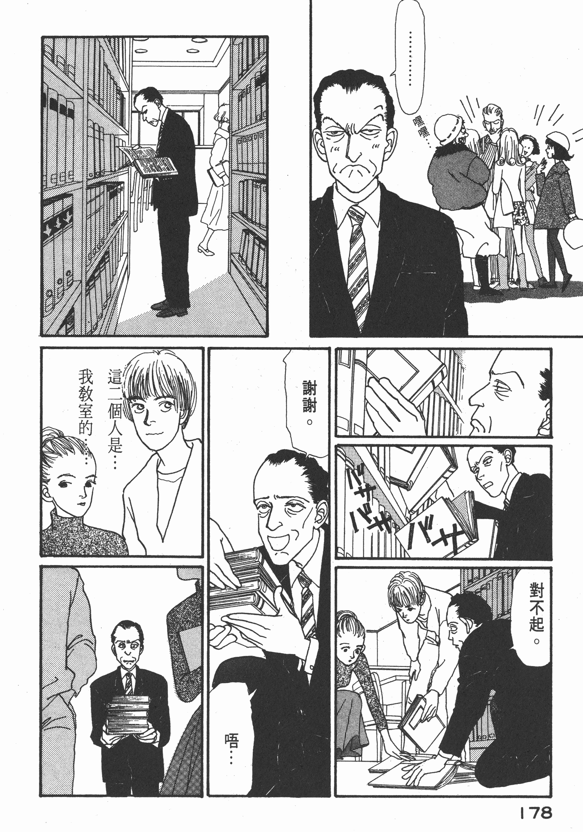 Page 180