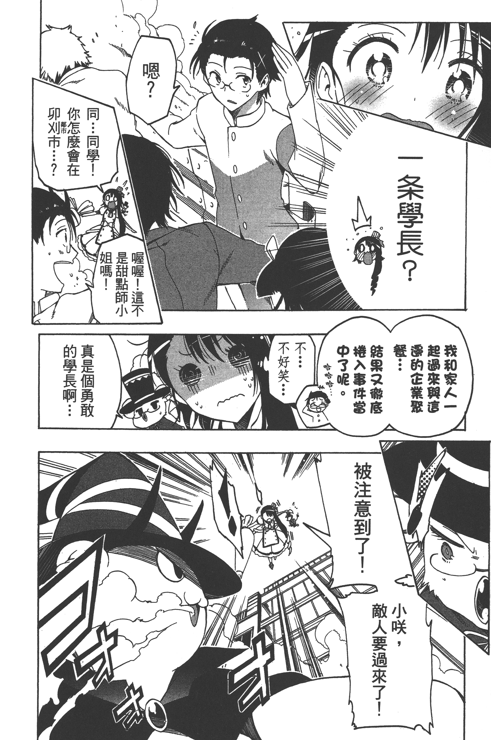 Page 124