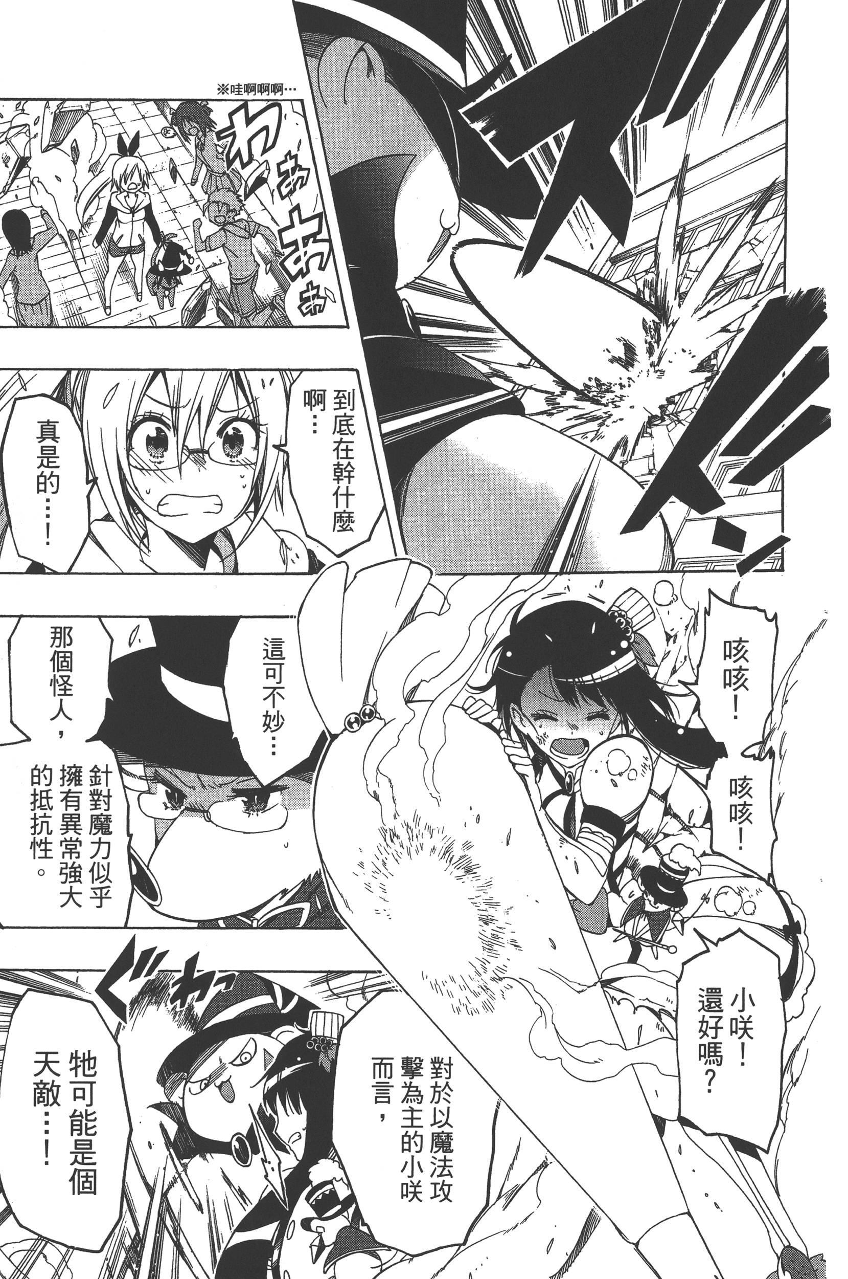 Page 127