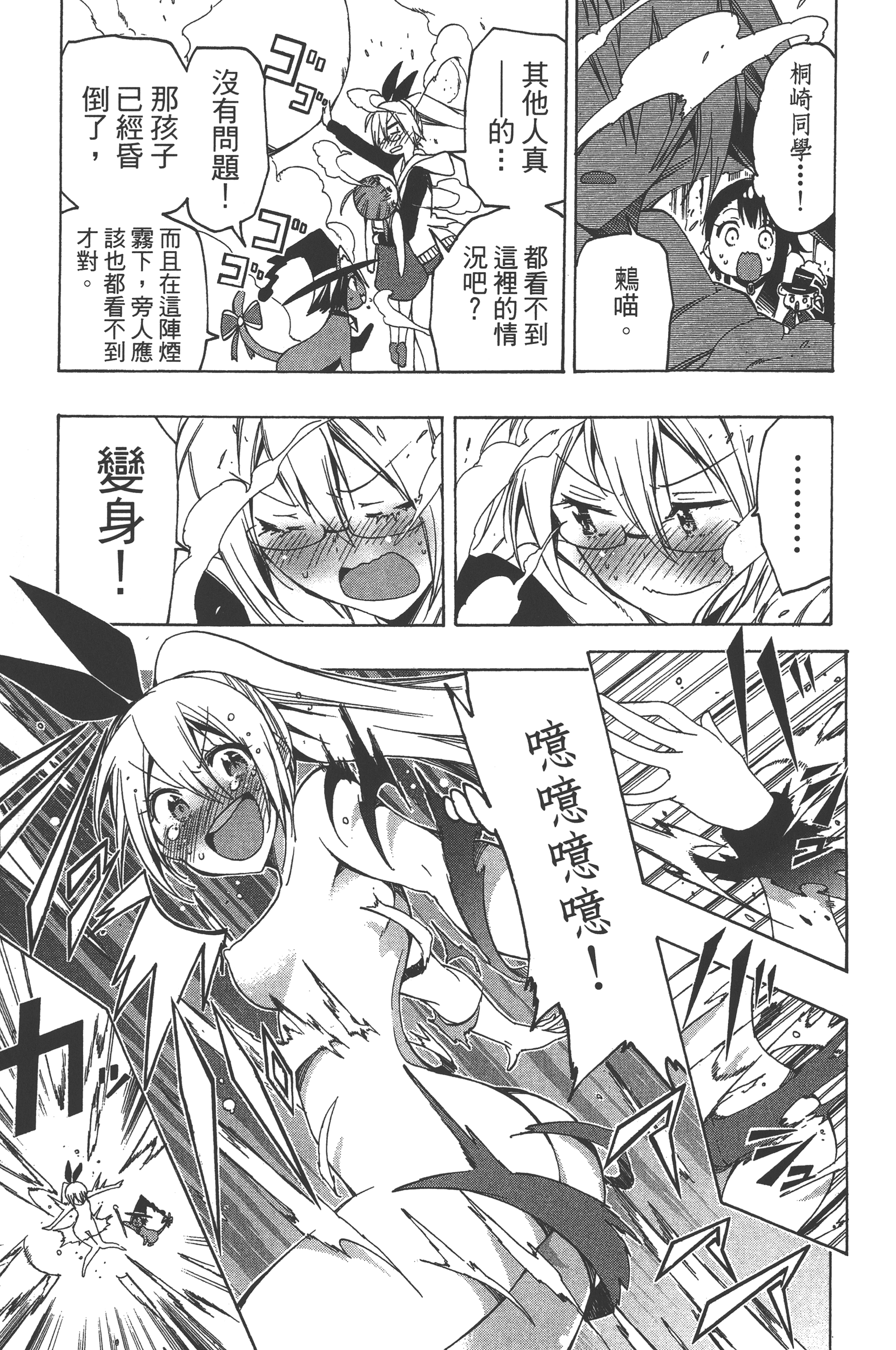 Page 131