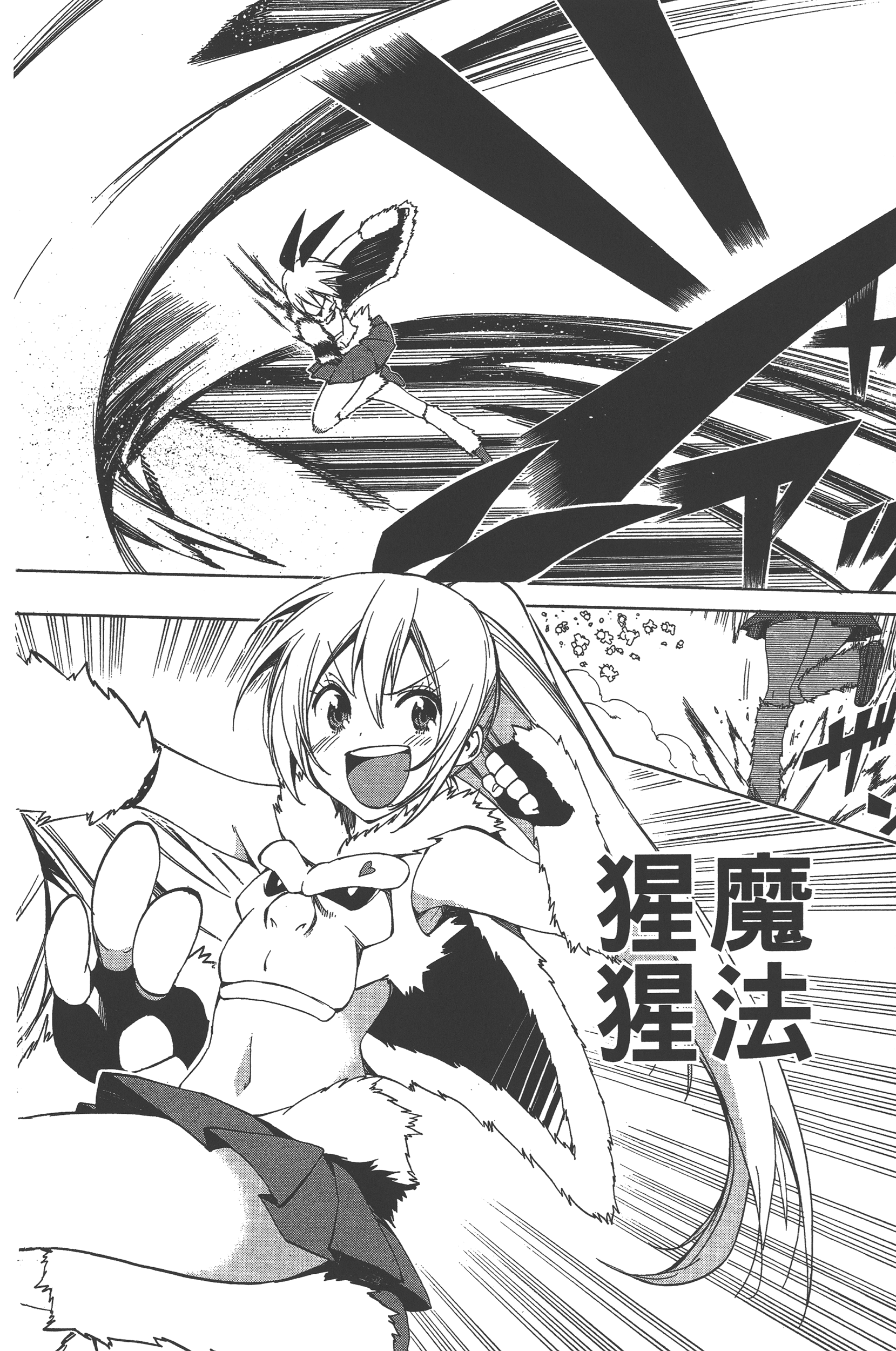 Page 134