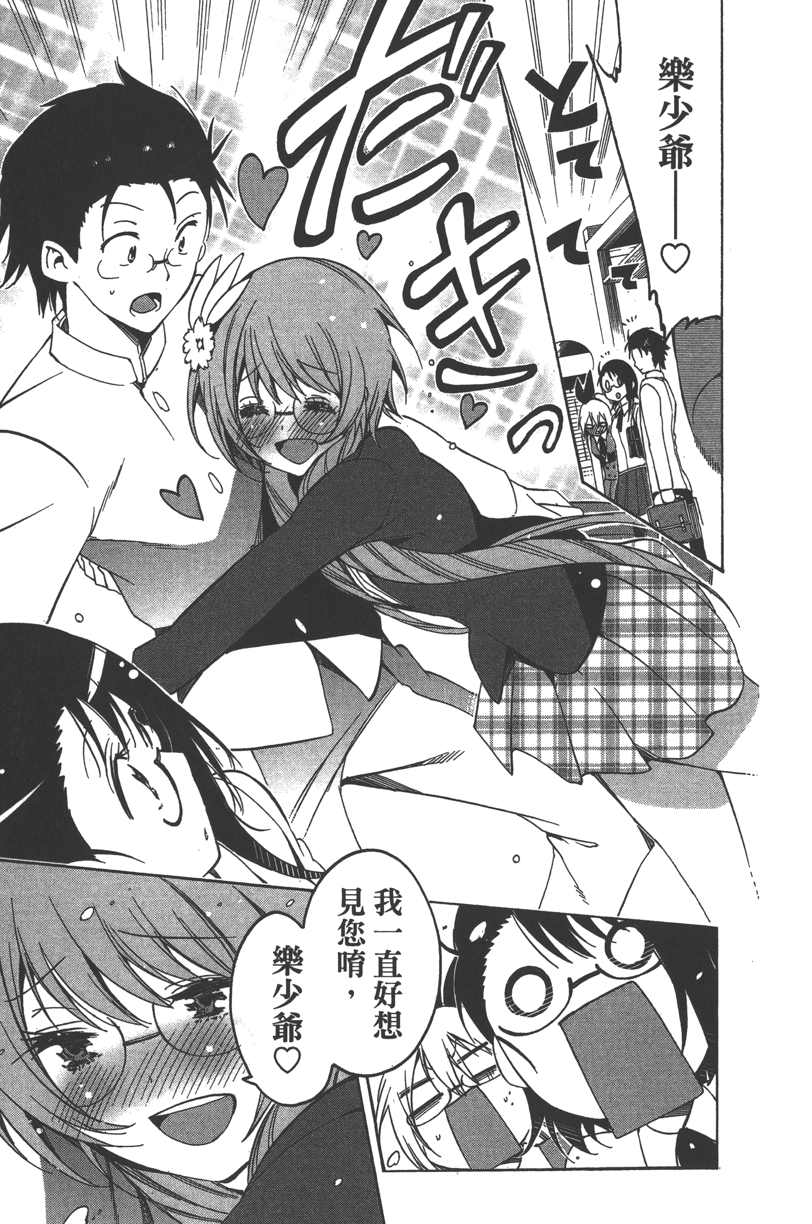 Page 145