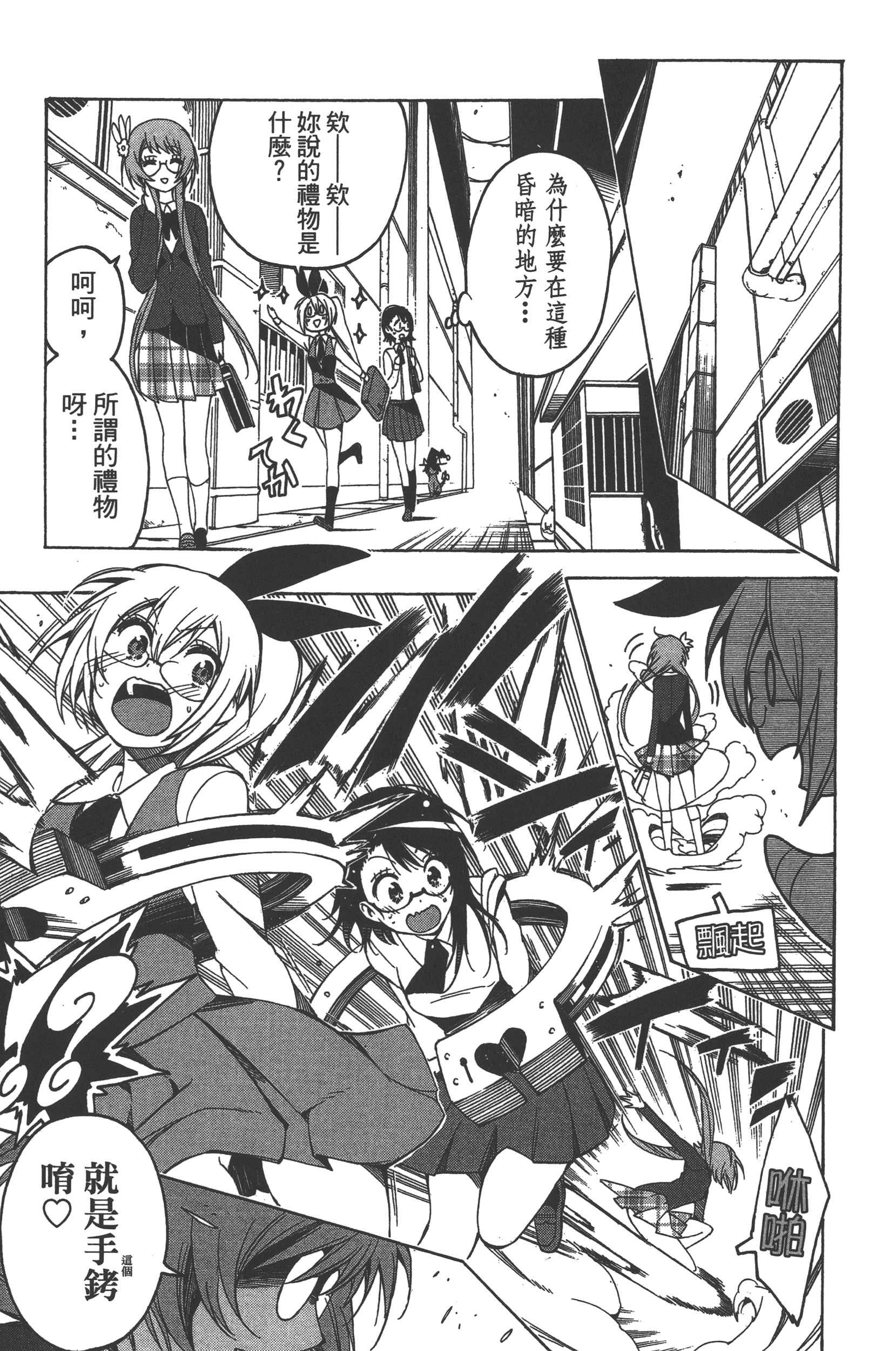 Page 149