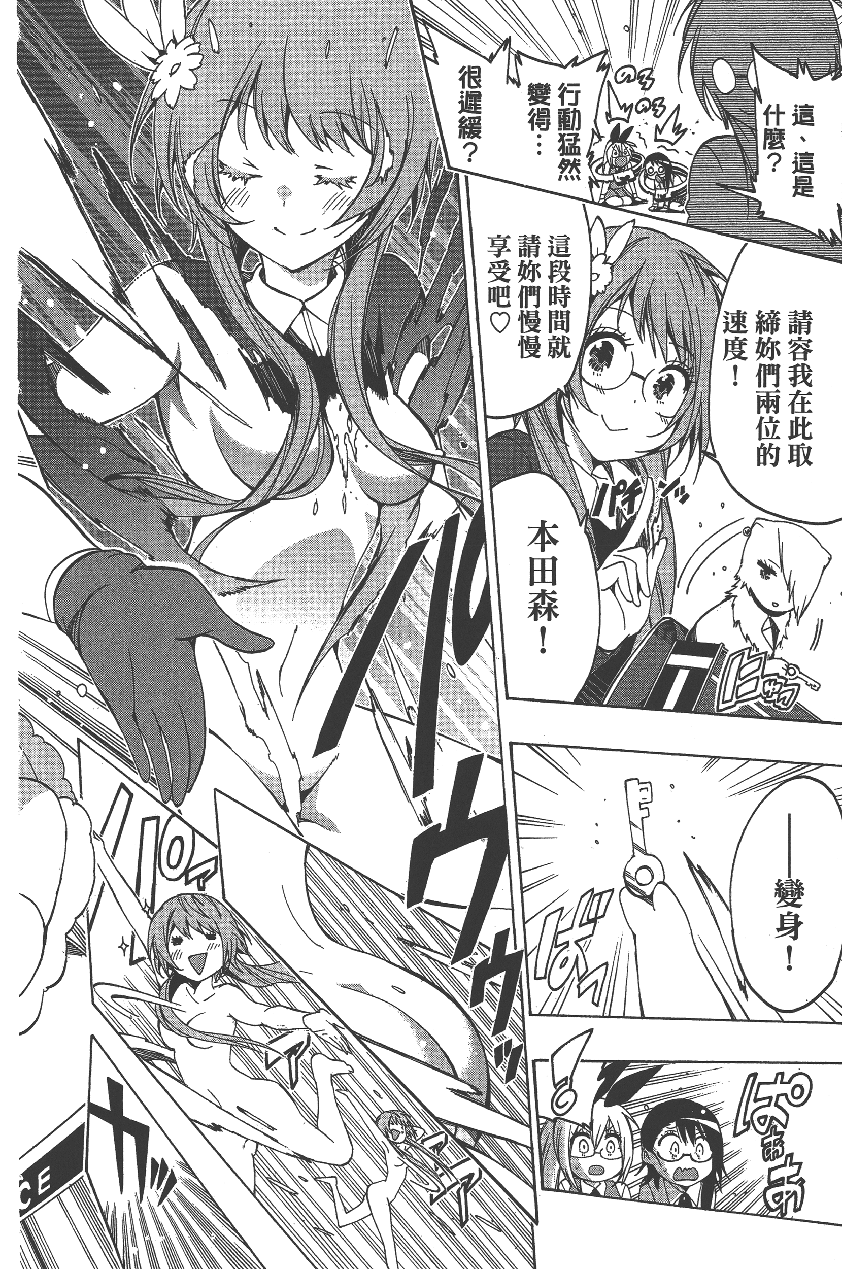 Page 150