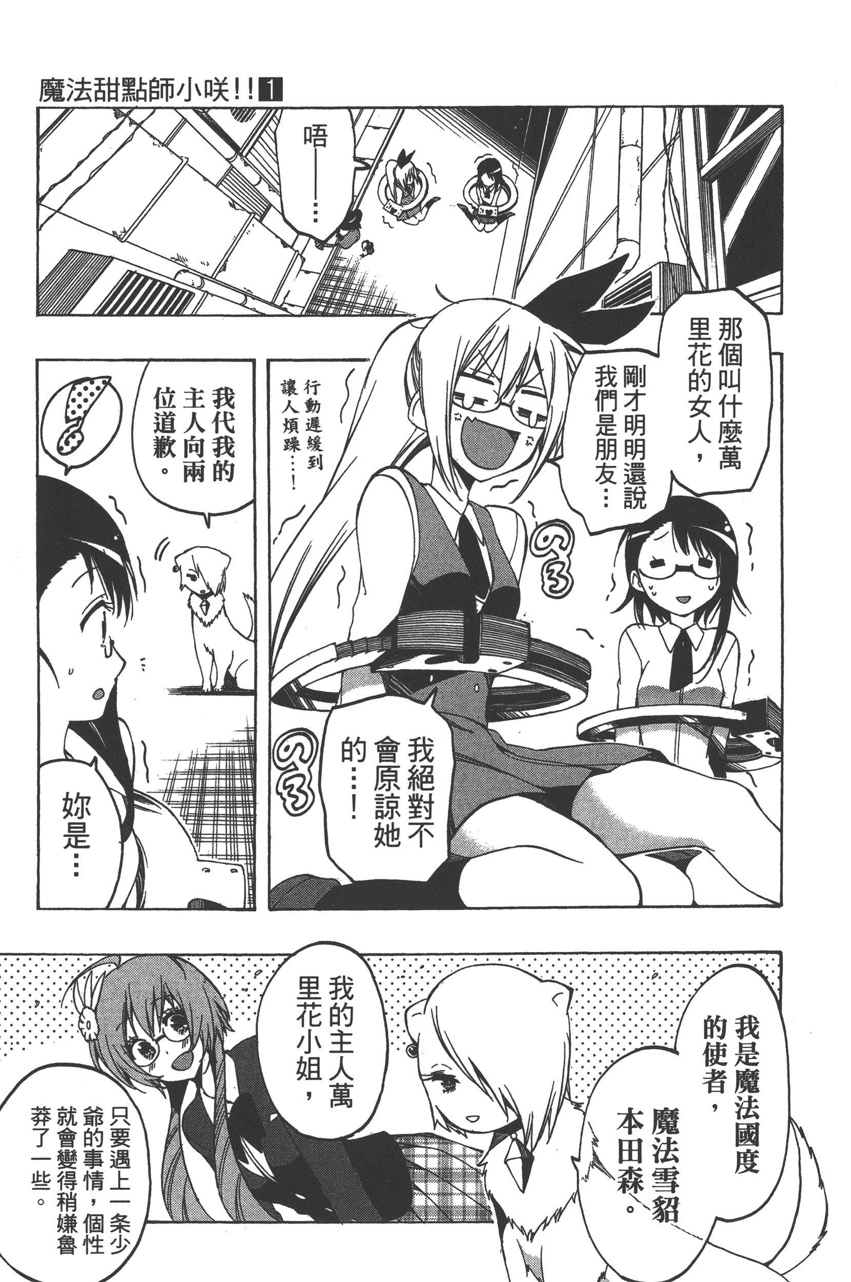 Page 157