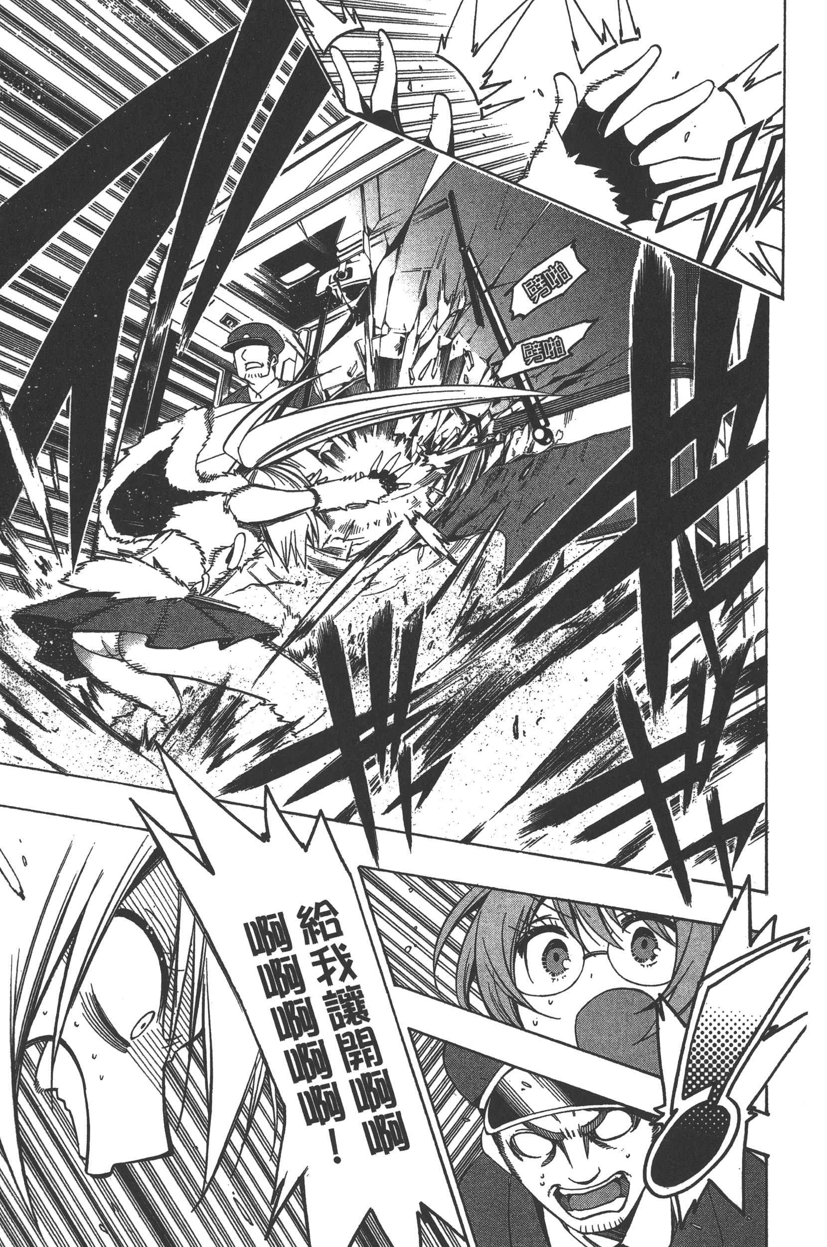 Page 165