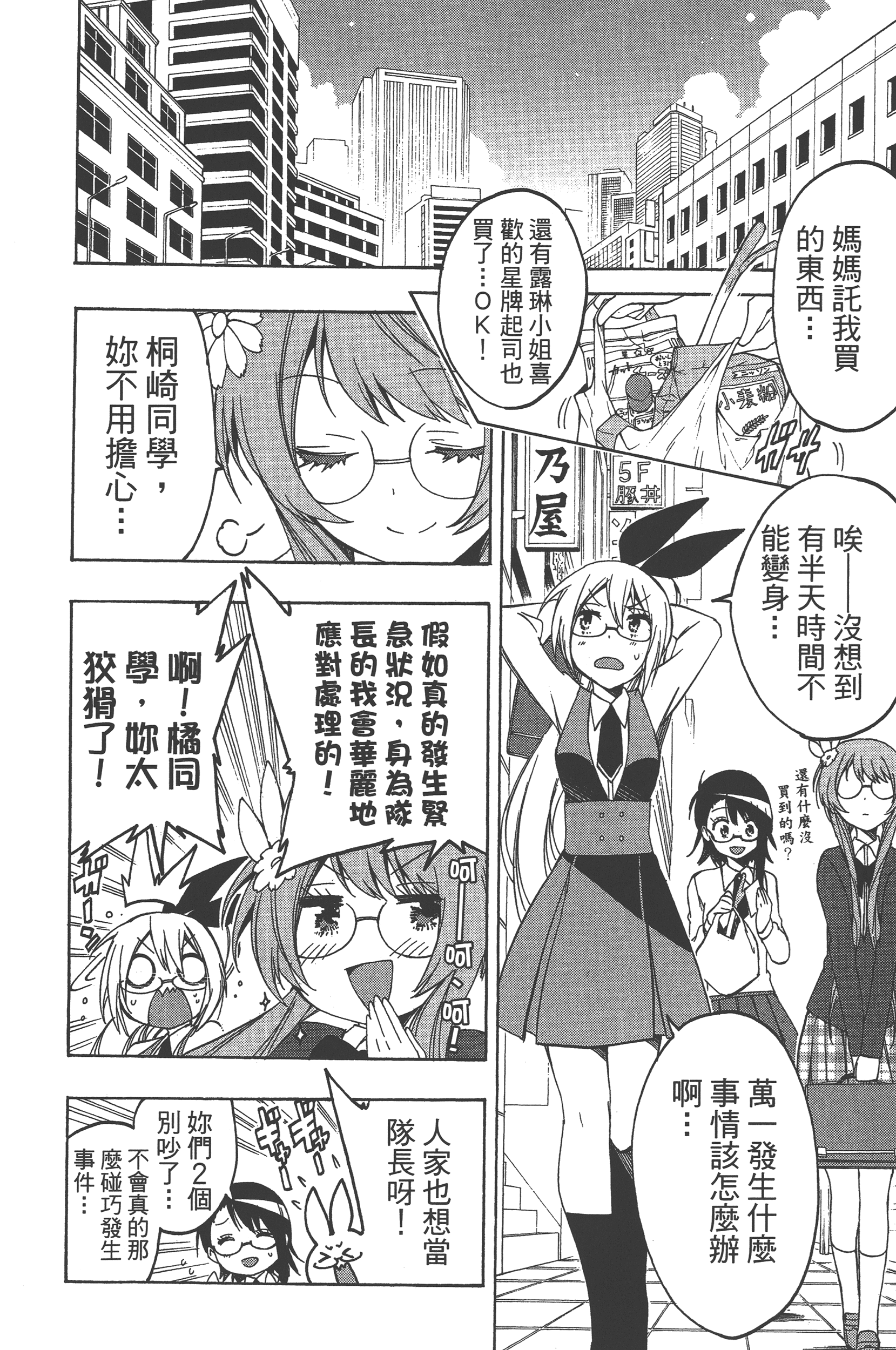 Page 174