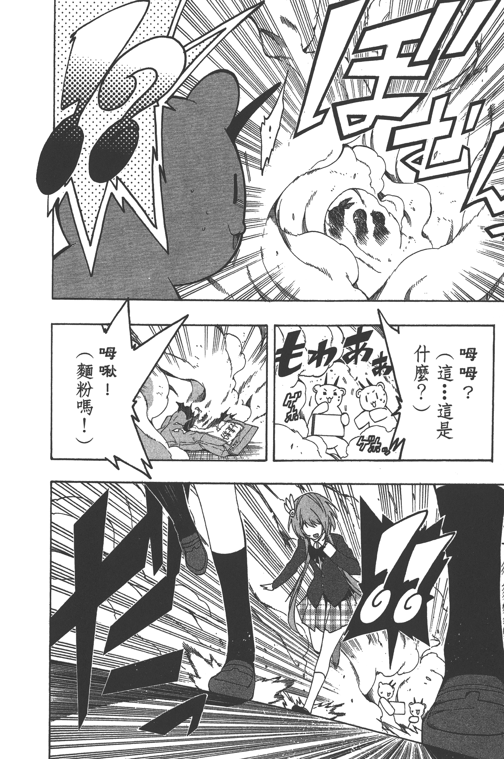 Page 180