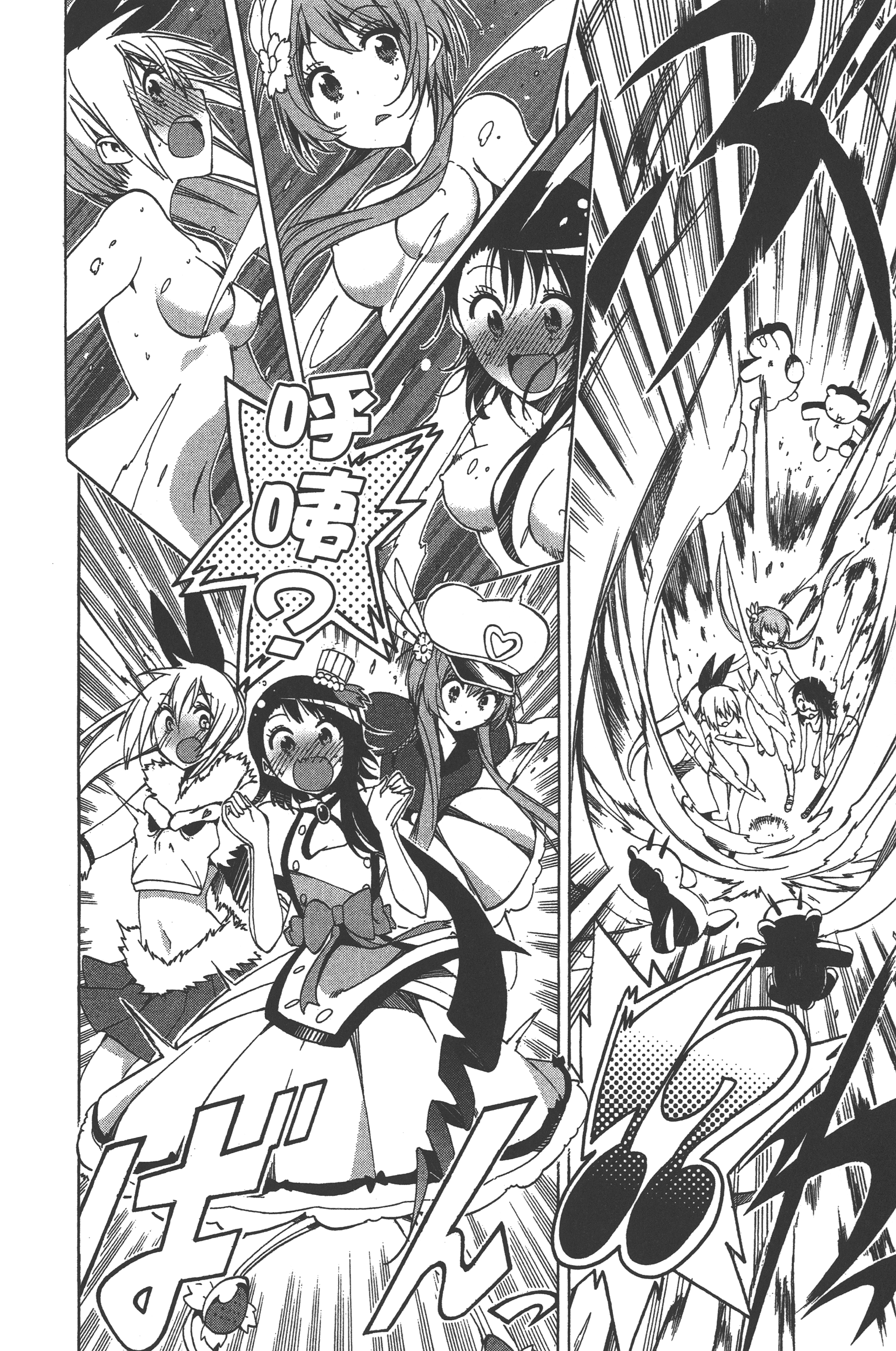 Page 184