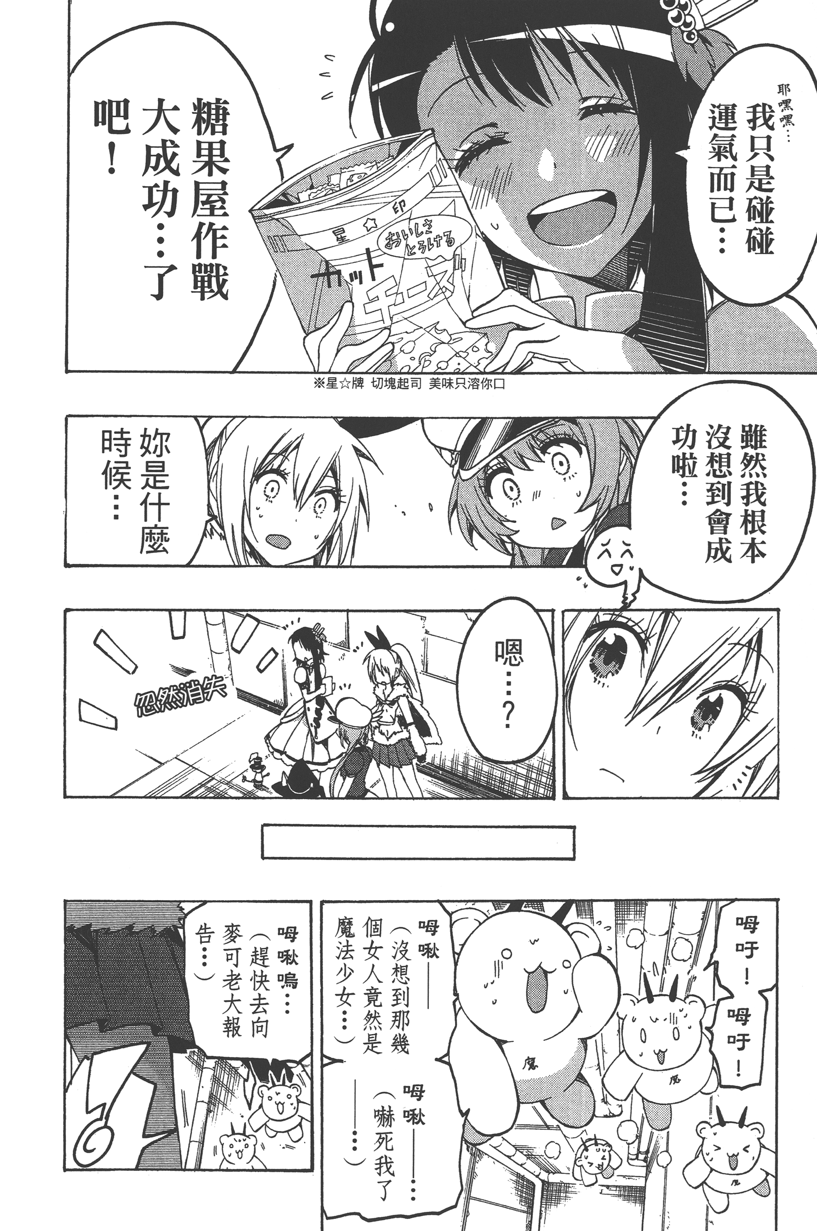 Page 186