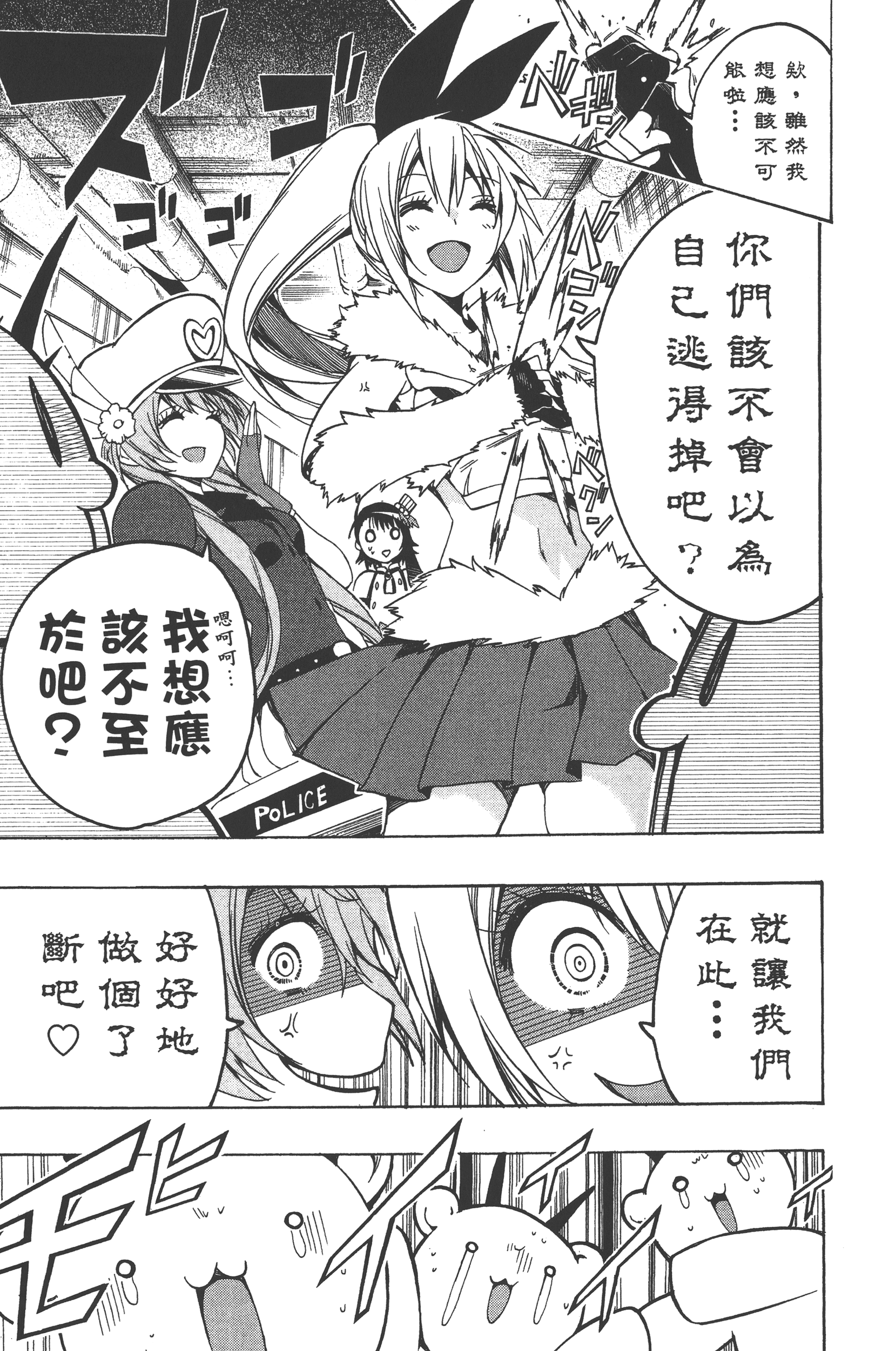 Page 187