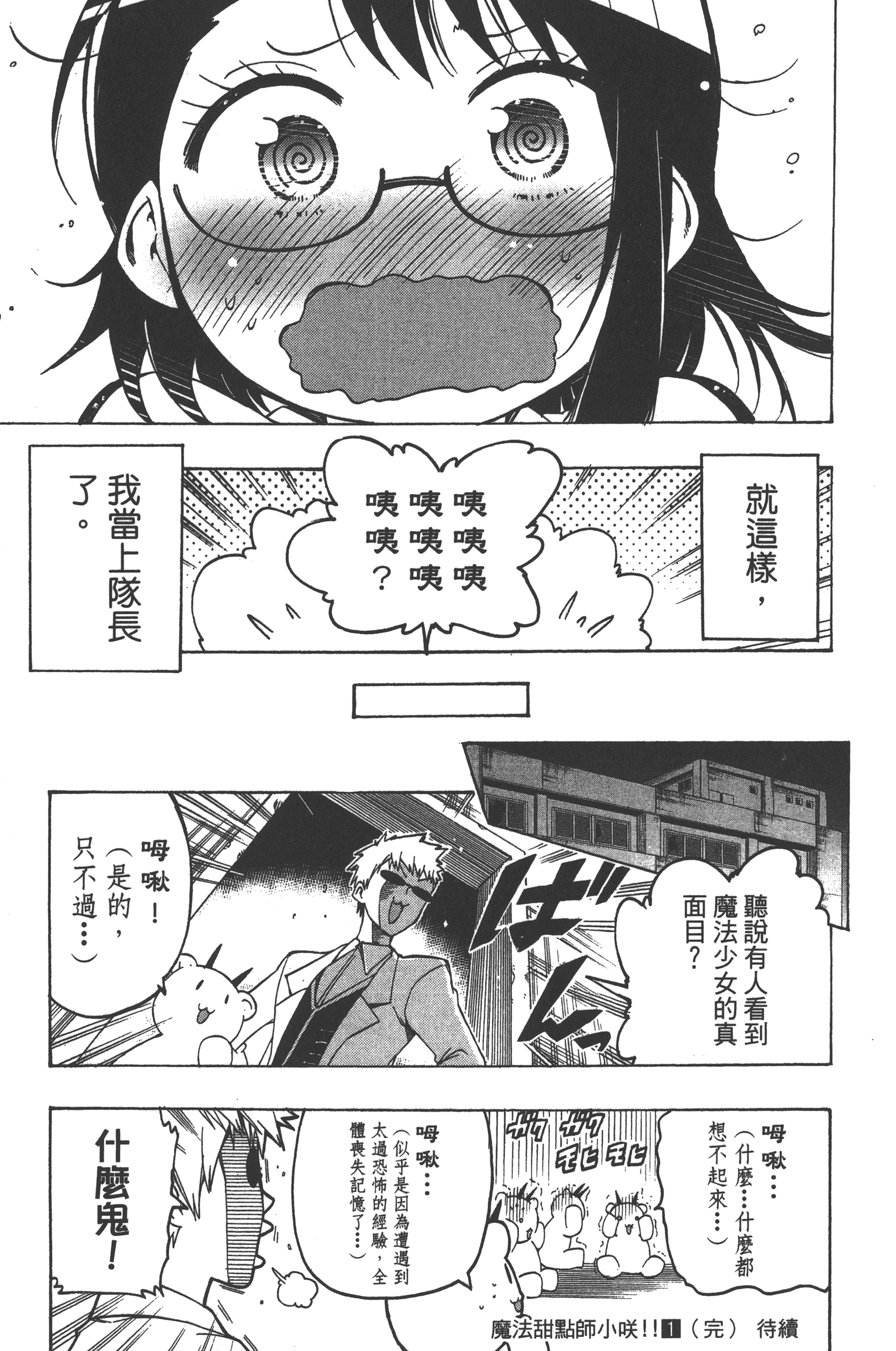 Page 189