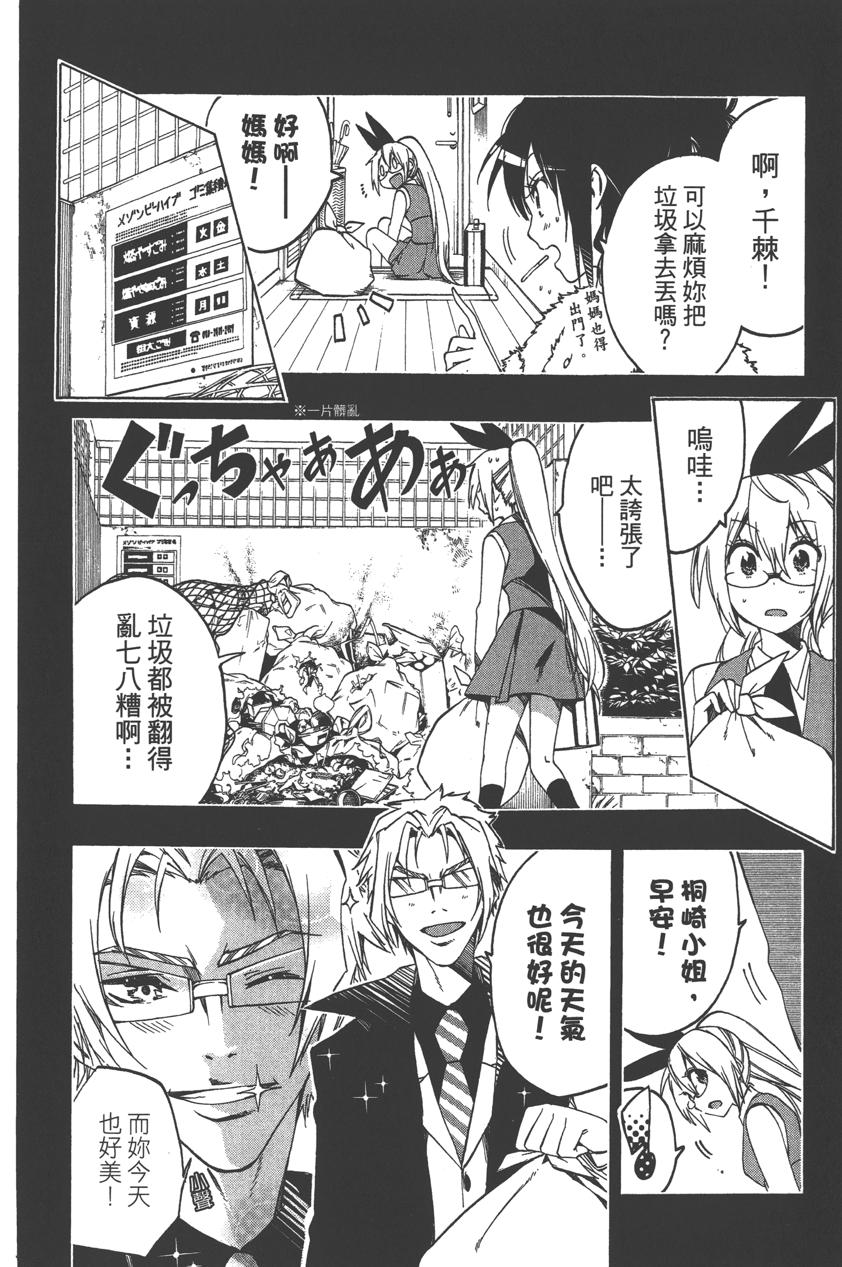 Page 56