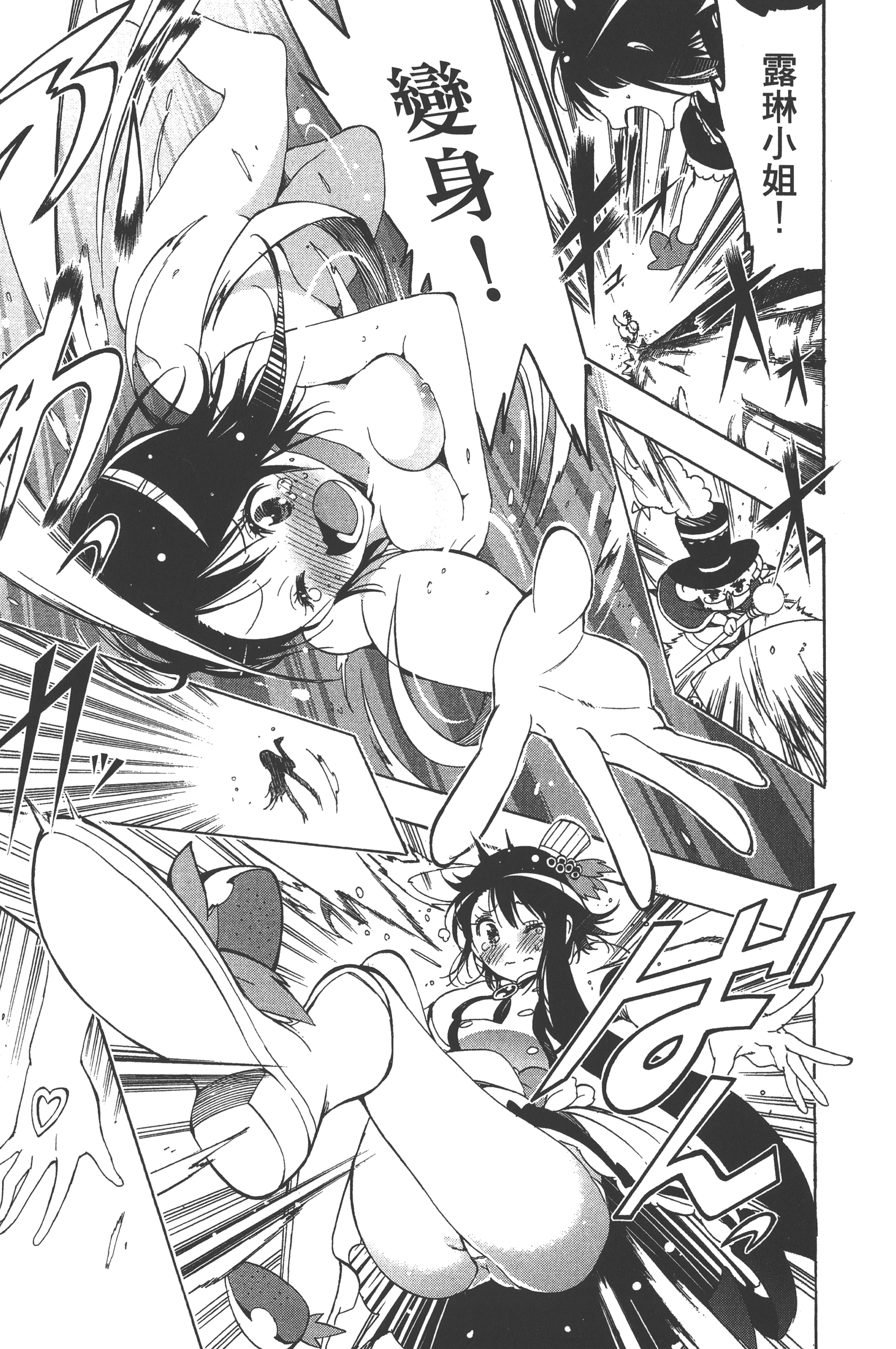 Page 75