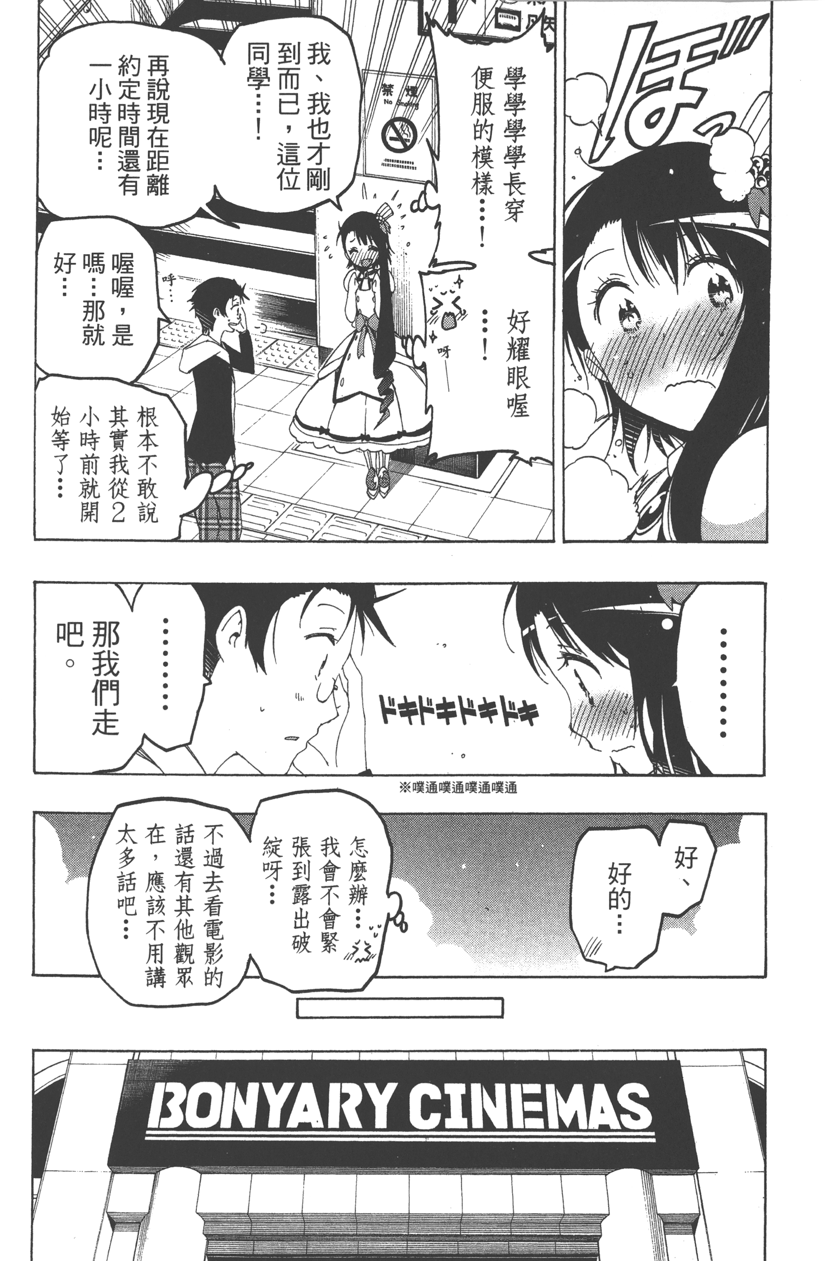 Page 93