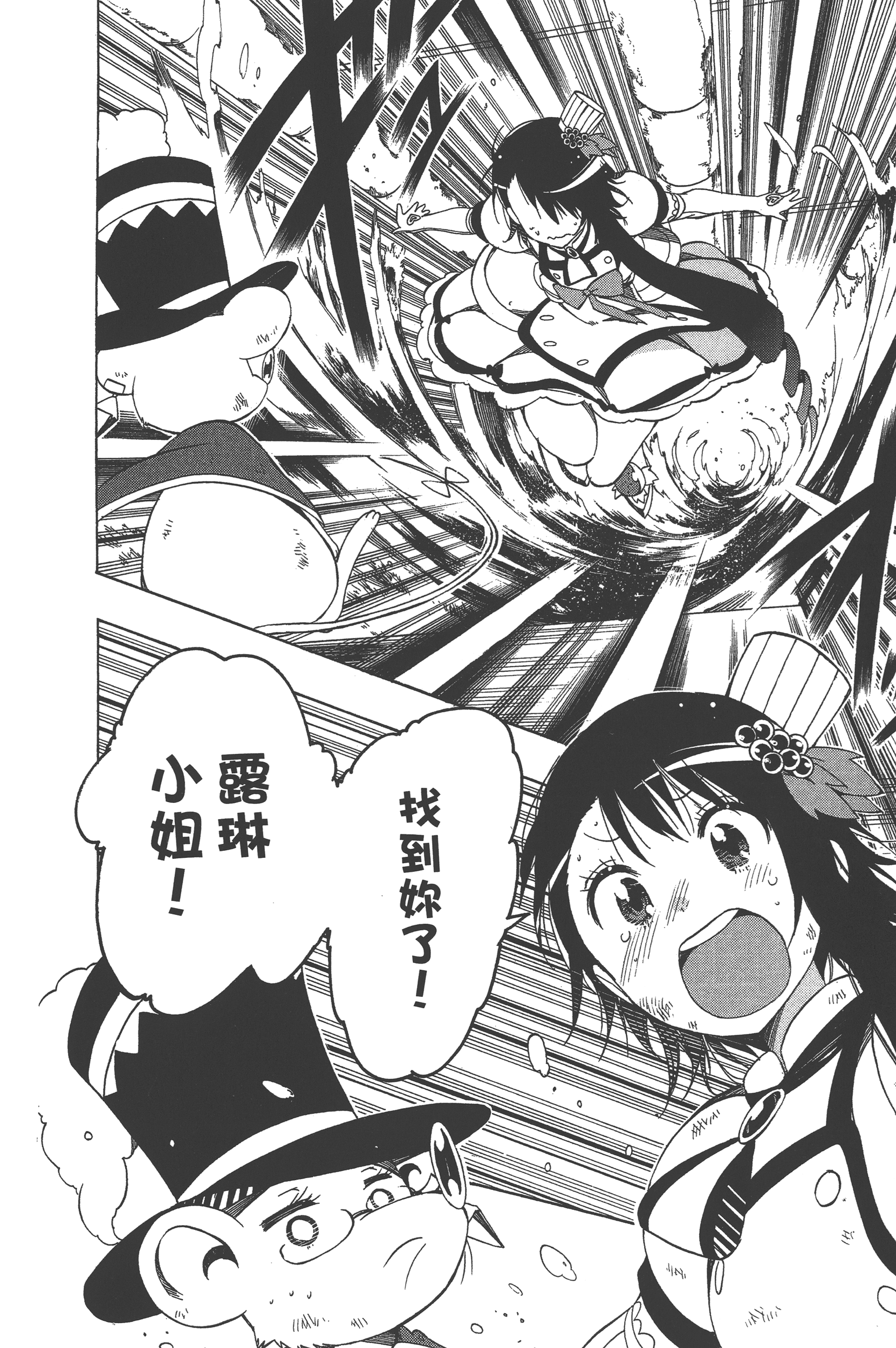 Page 114