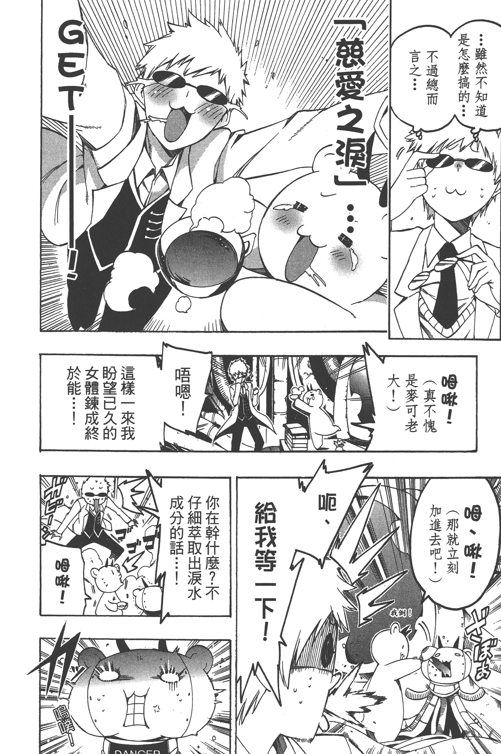 Page 152